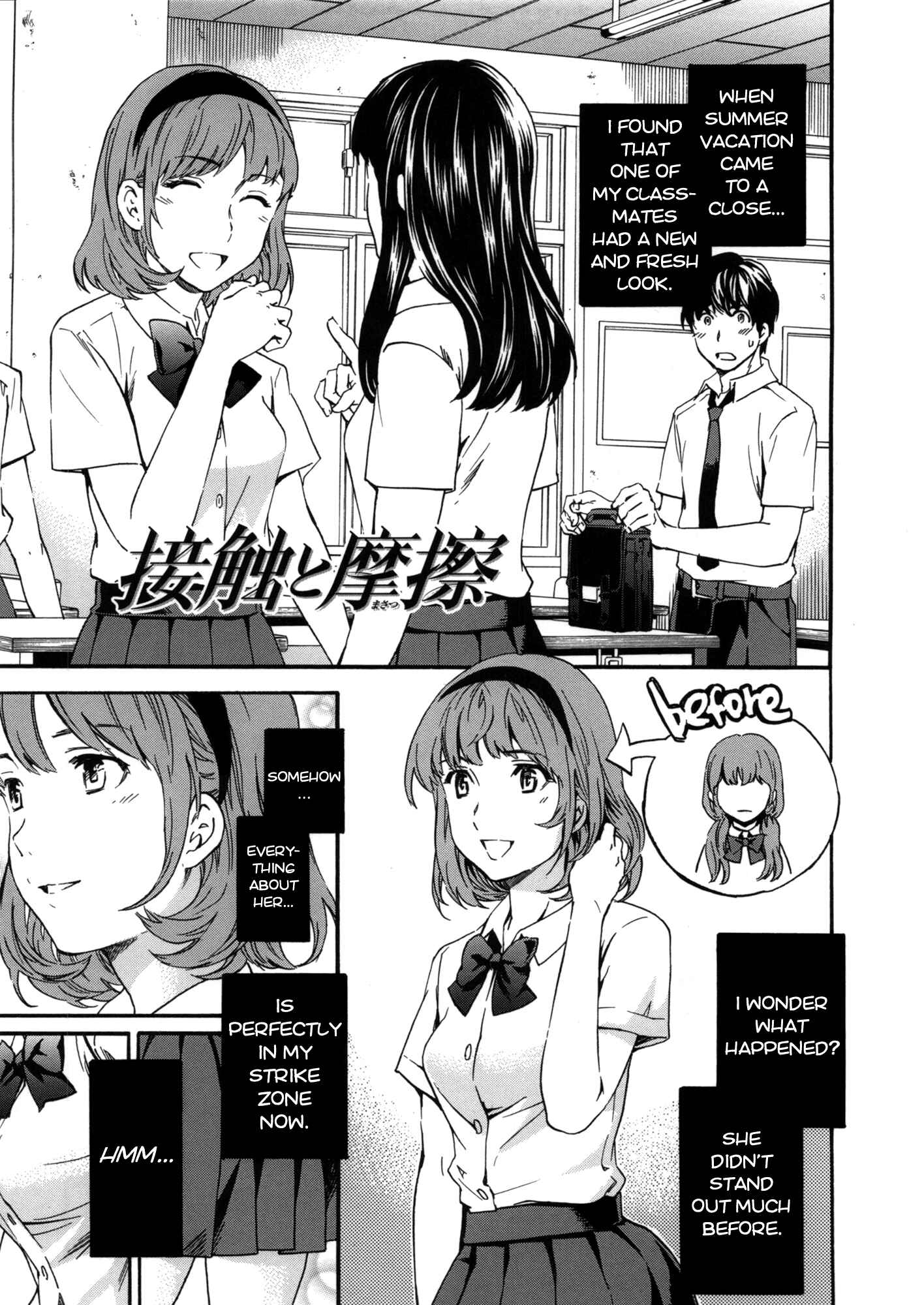 Page 1 Chapter 5 Skin-Colored Love