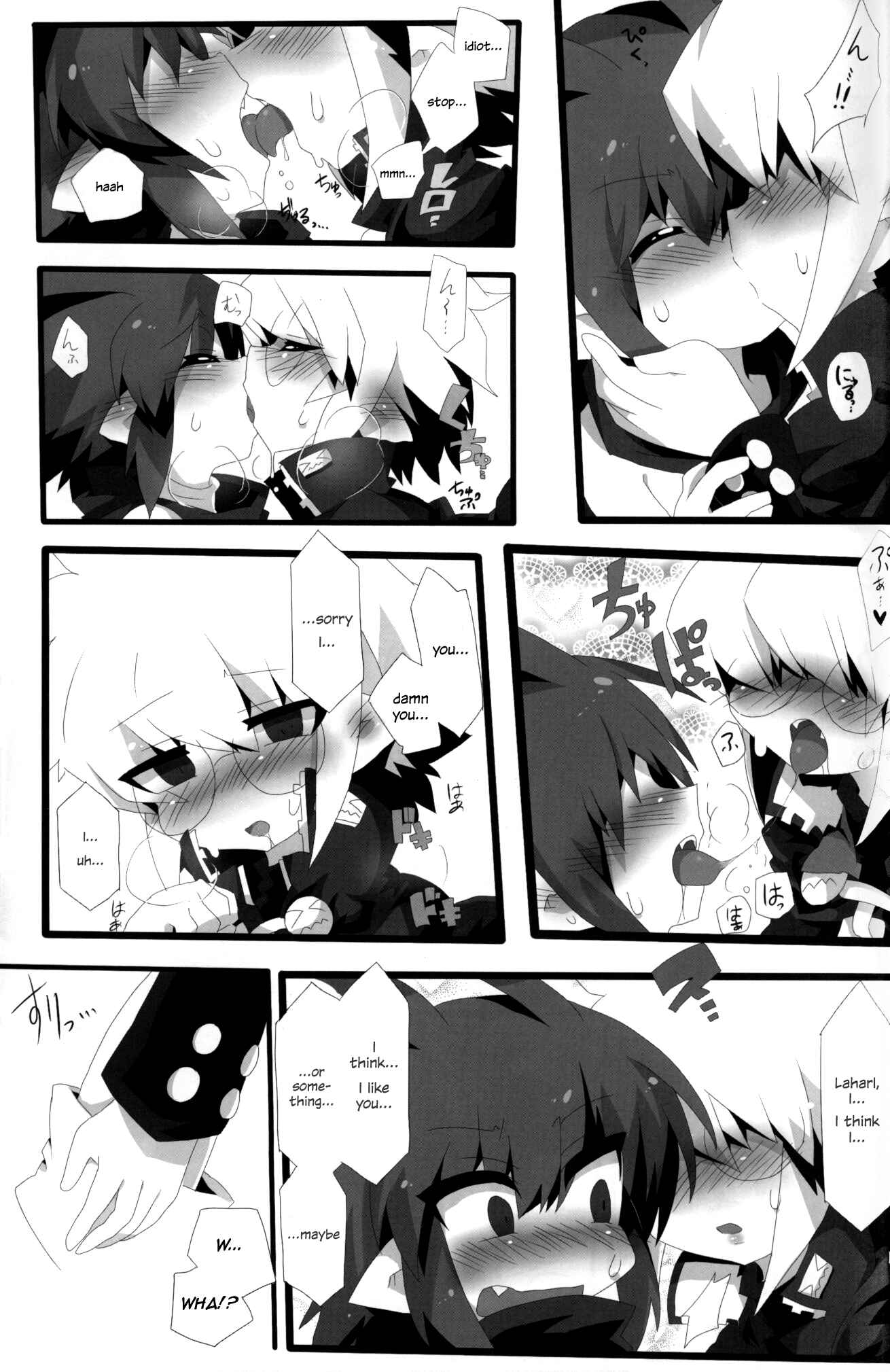 Page 10 Chapter Unknown_0eee Disgaea - Carrot Pudding (Doujinshi)