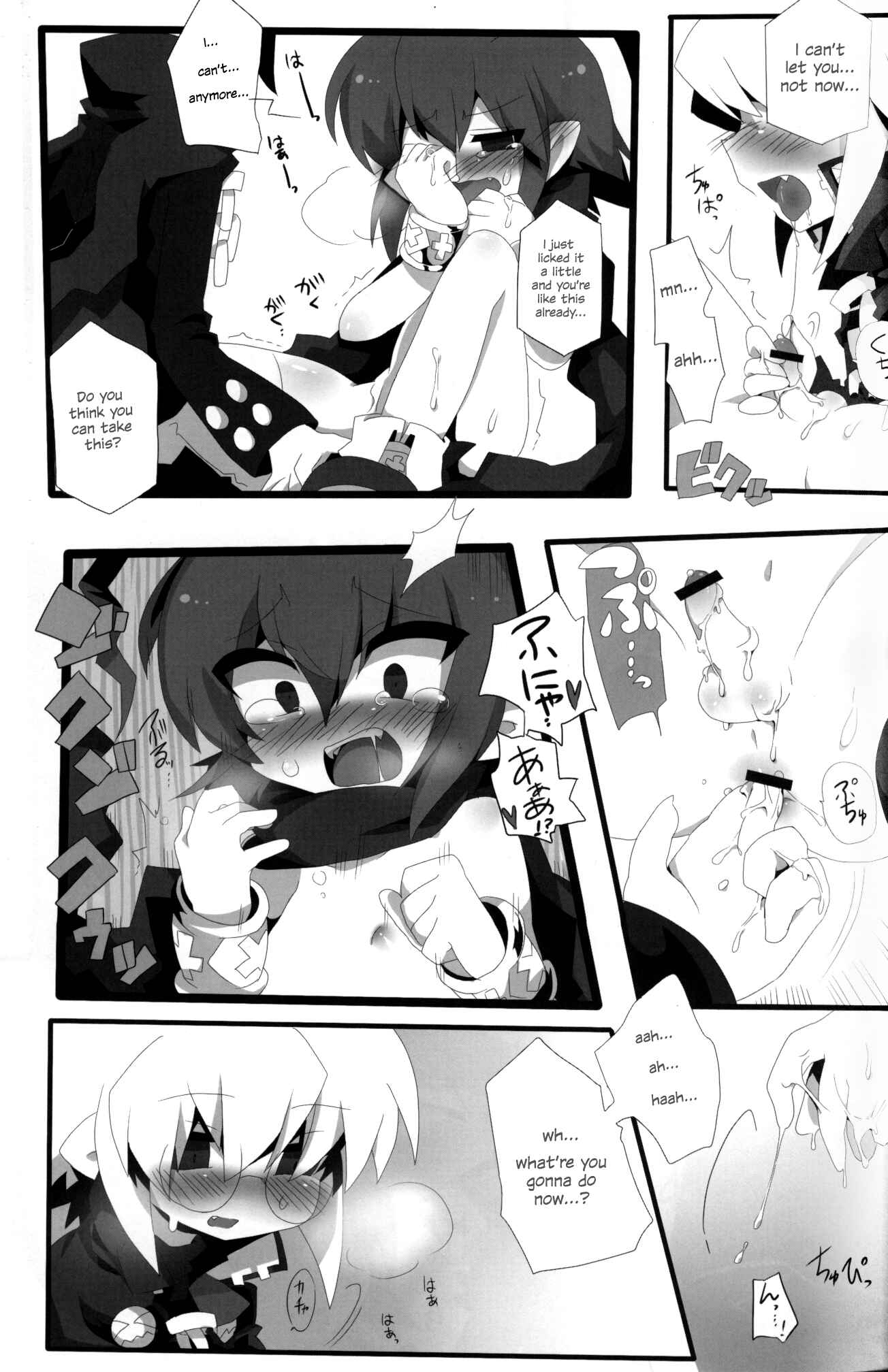 Page 14 Chapter Unknown_0eee Disgaea - Carrot Pudding (Doujinshi)