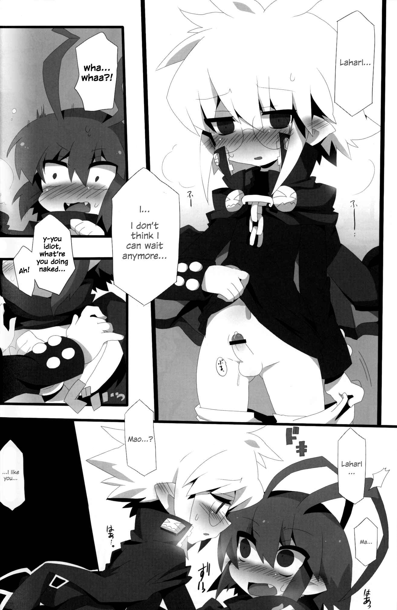 Page 15 Chapter Unknown_0eee Disgaea - Carrot Pudding (Doujinshi)