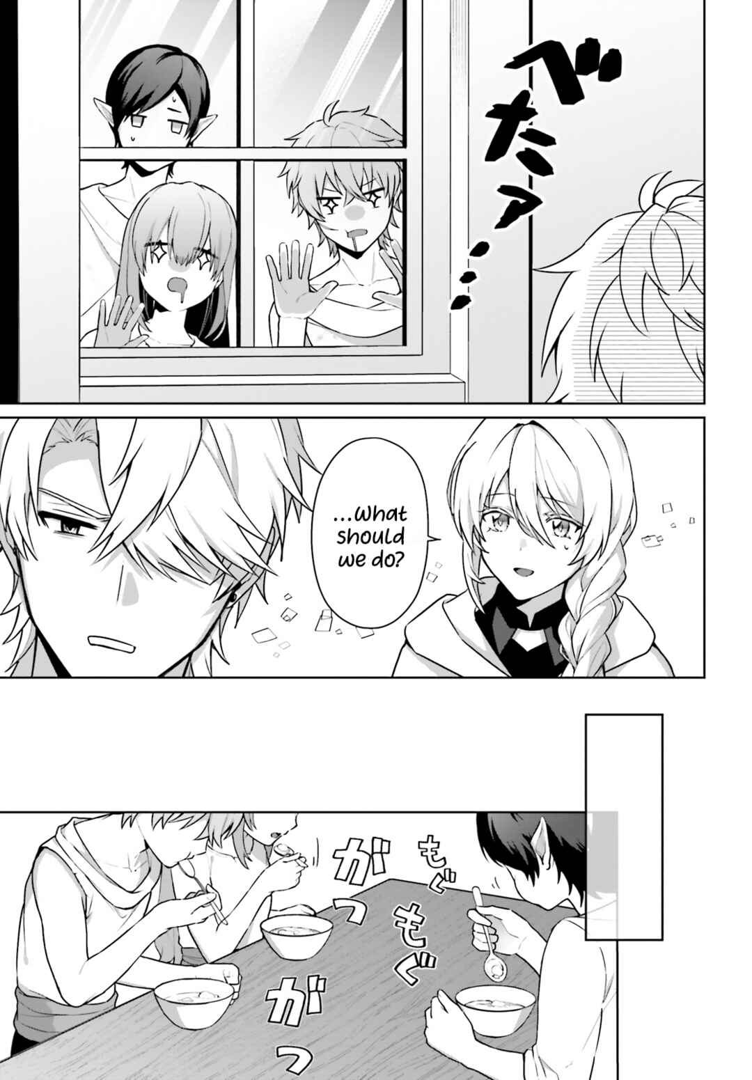 Page 18 Chapter 12 Motto mo Kirawareteiru Saikyou no Akuyaku ni Tensei