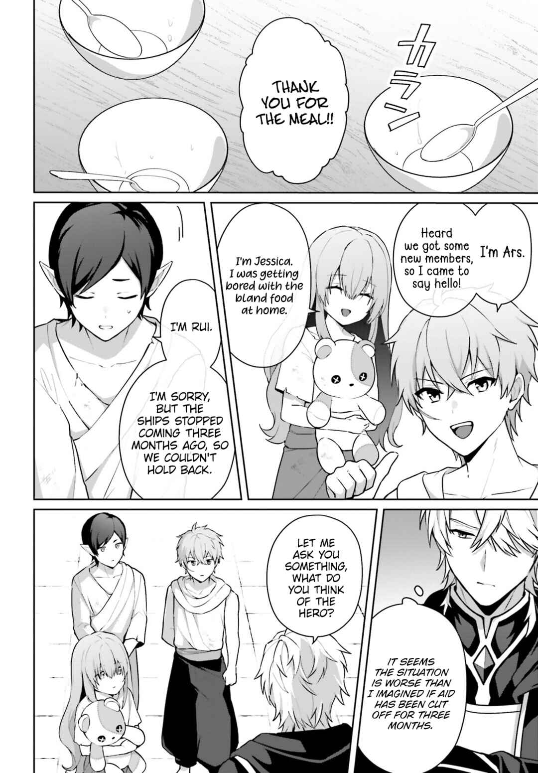 Page 19 Chapter 12 Motto mo Kirawareteiru Saikyou no Akuyaku ni Tensei