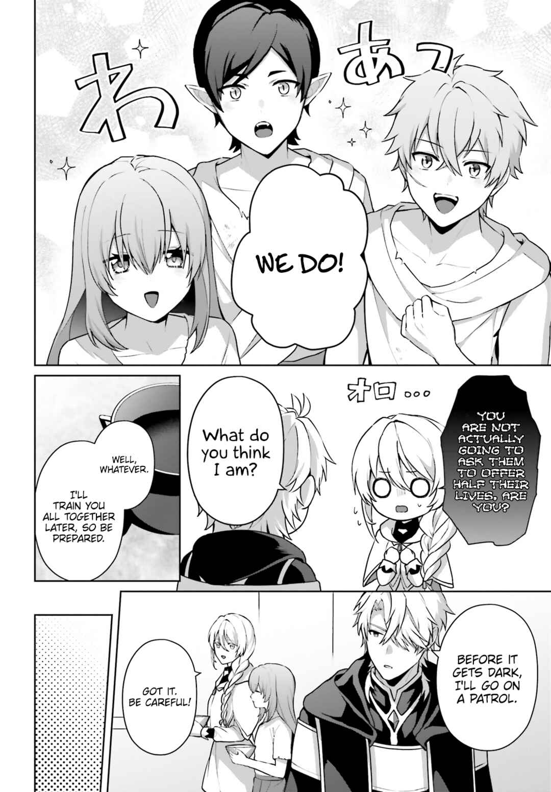 Page 21 Chapter 12 Motto mo Kirawareteiru Saikyou no Akuyaku ni Tensei