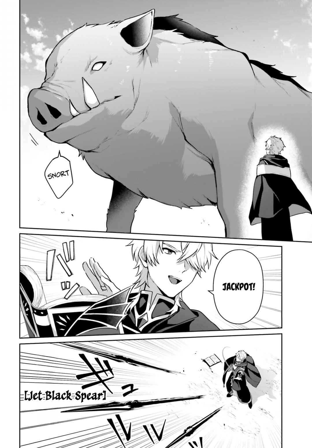 Page 23 Chapter 12 Motto mo Kirawareteiru Saikyou no Akuyaku ni Tensei