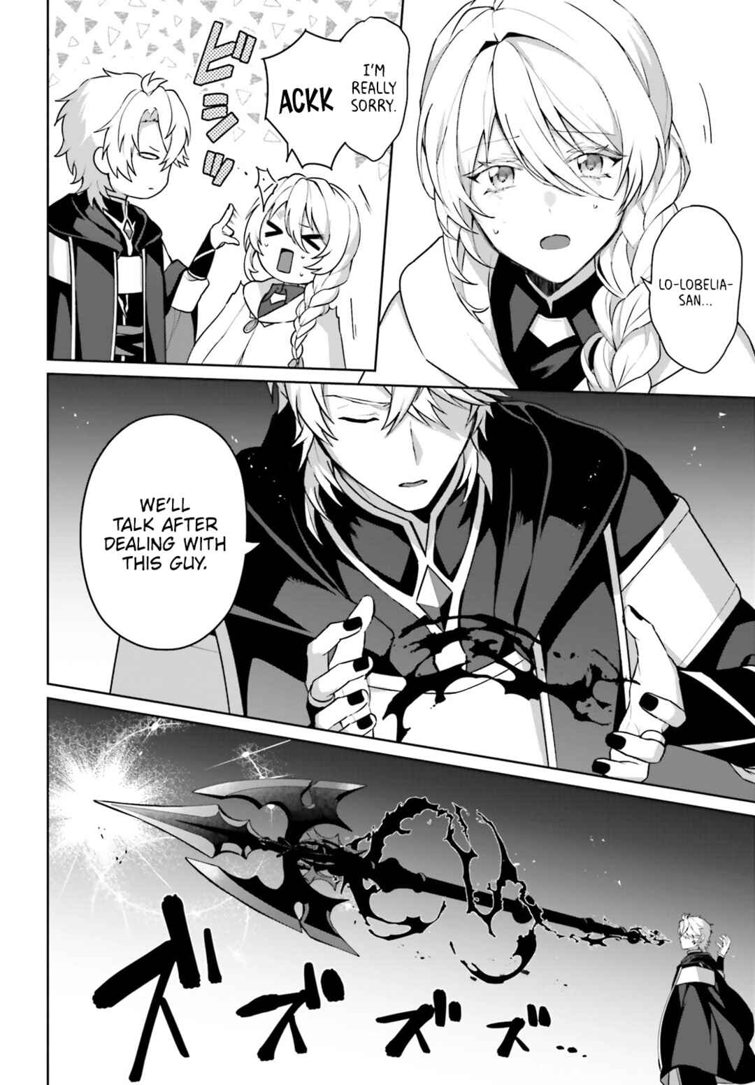Page 7 Chapter 12 Motto mo Kirawareteiru Saikyou no Akuyaku ni Tensei