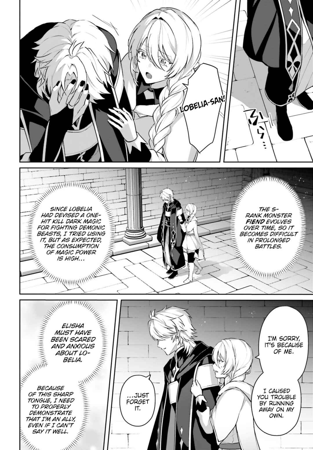 Page 9 Chapter 12 Motto mo Kirawareteiru Saikyou no Akuyaku ni Tensei