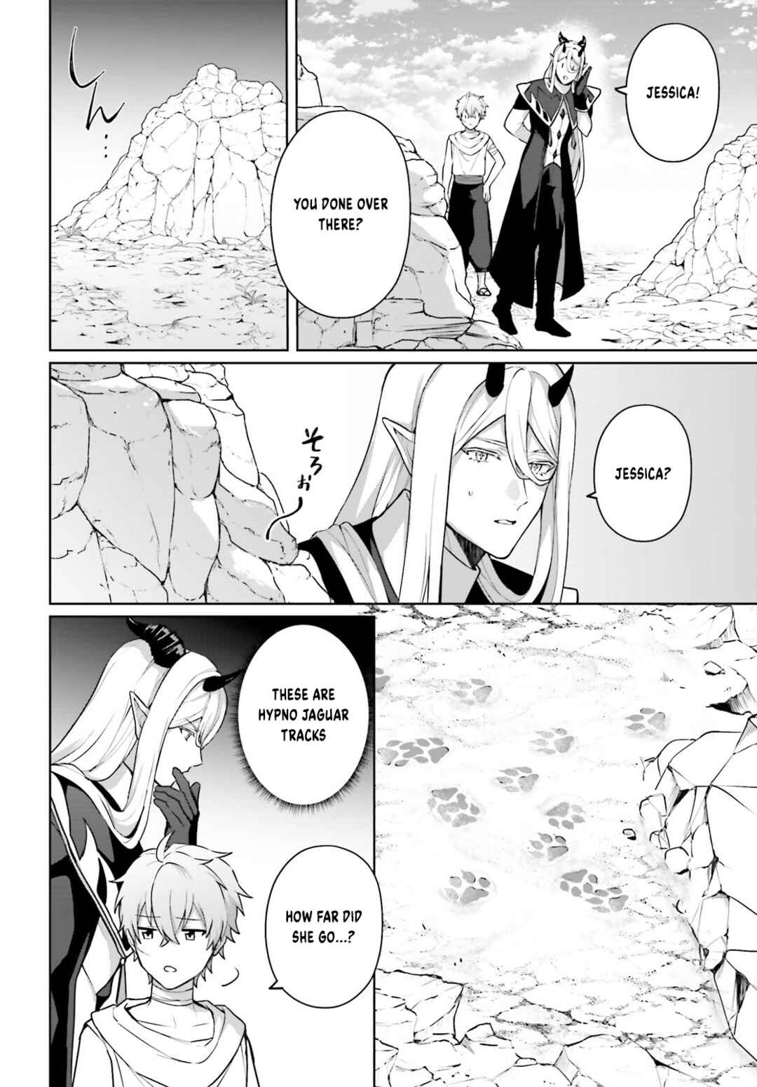 Page 19 Chapter 18 Motto mo Kirawareteiru Saikyou no Akuyaku ni Tensei