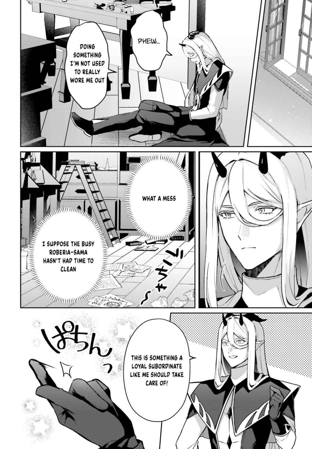 Page 25 Chapter 18 Motto mo Kirawareteiru Saikyou no Akuyaku ni Tensei