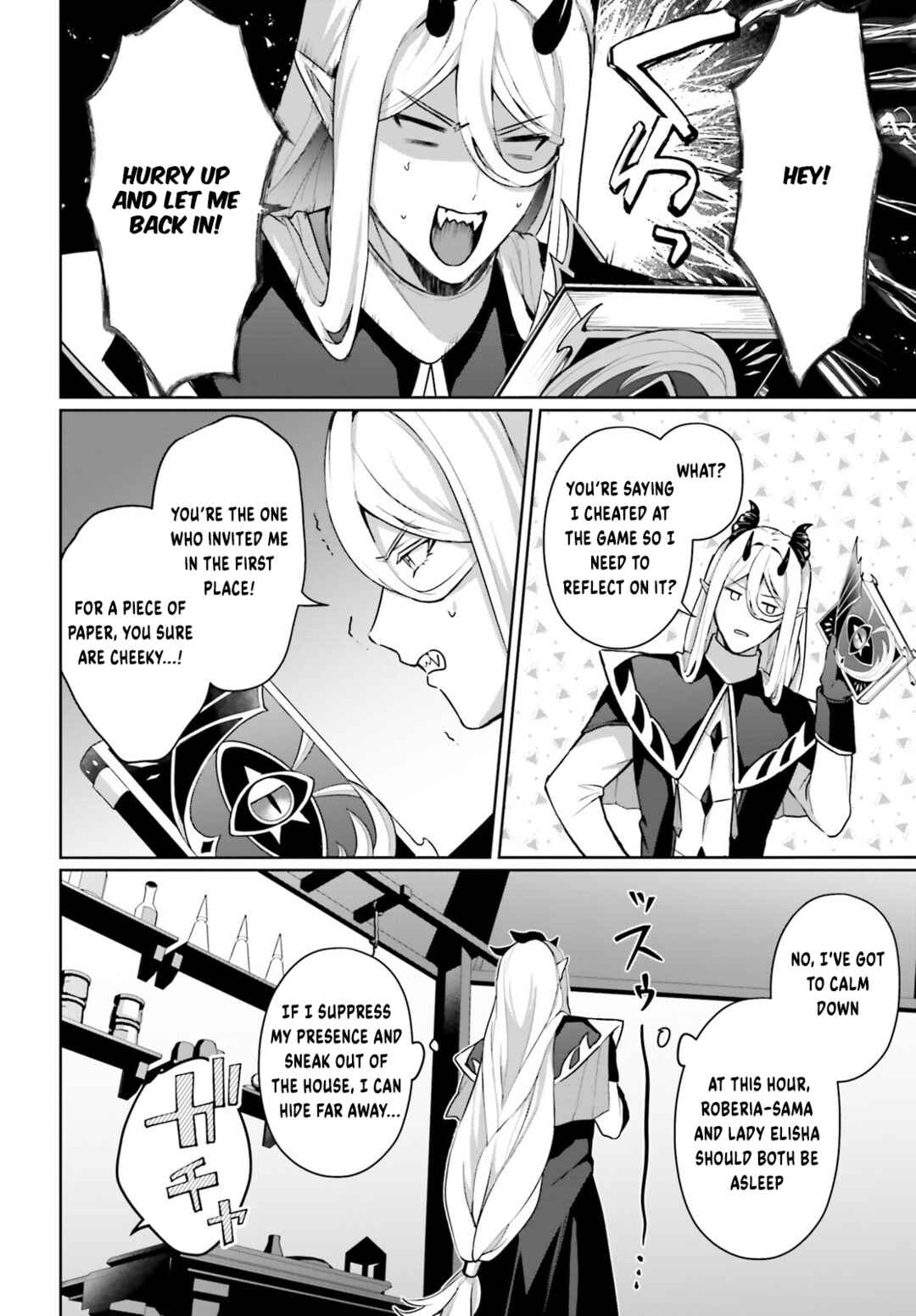 Page 3 Chapter 18 Motto mo Kirawareteiru Saikyou no Akuyaku ni Tensei