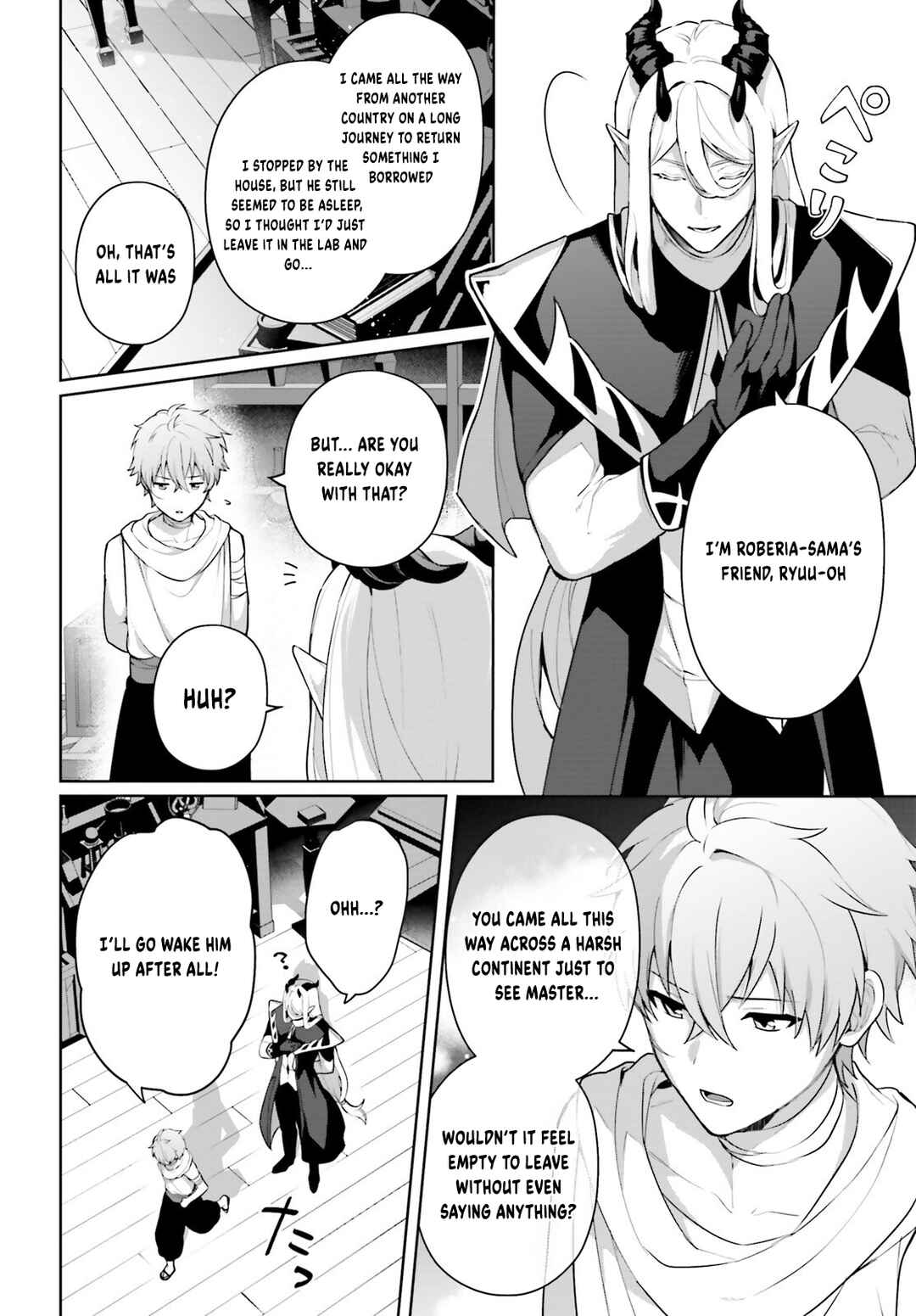 Page 5 Chapter 18 Motto mo Kirawareteiru Saikyou no Akuyaku ni Tensei