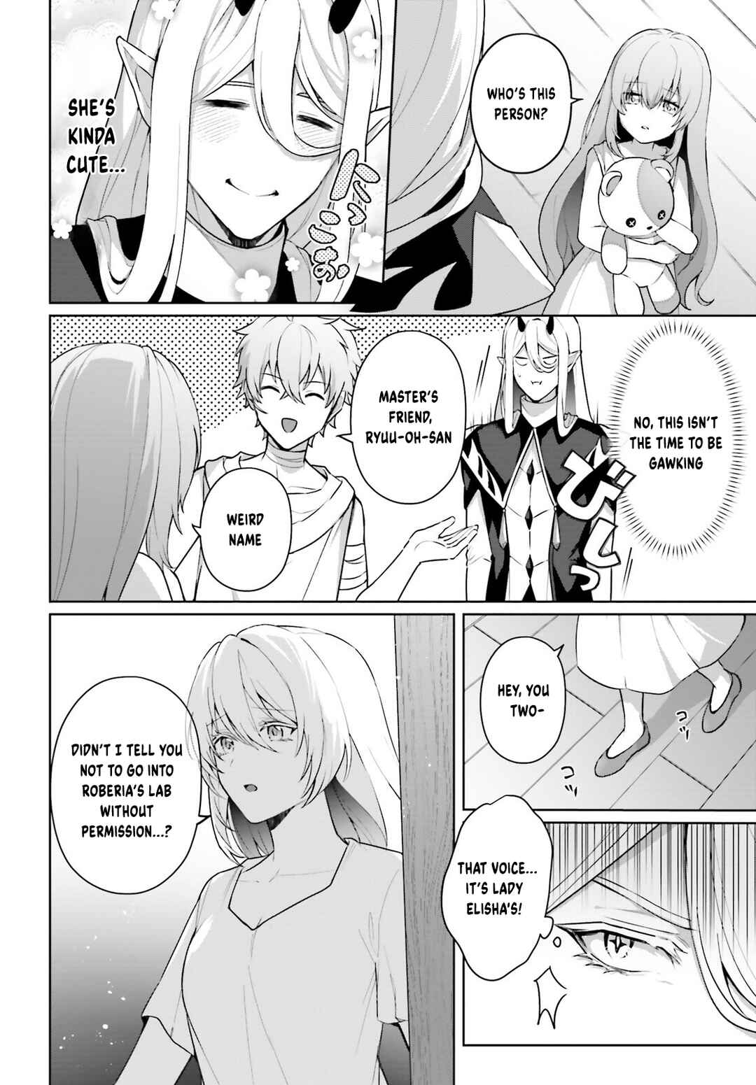 Page 7 Chapter 18 Motto mo Kirawareteiru Saikyou no Akuyaku ni Tensei