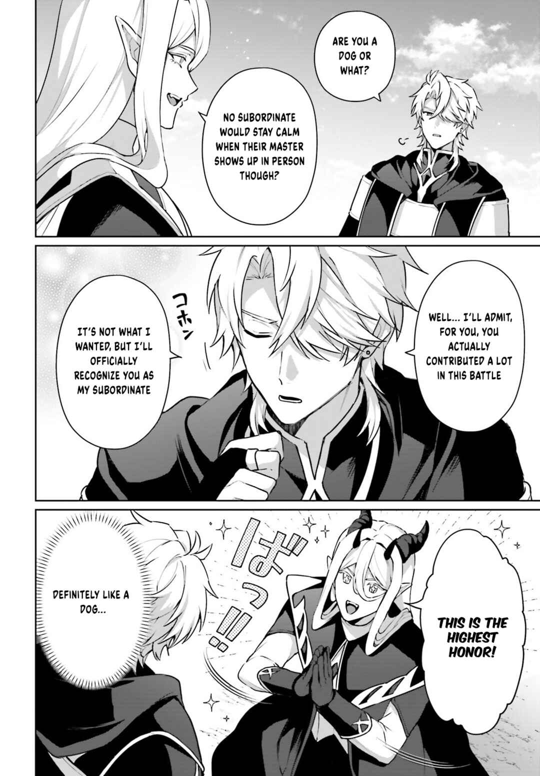 Page 15 Chapter 17 Motto mo Kirawareteiru Saikyou no Akuyaku ni Tensei