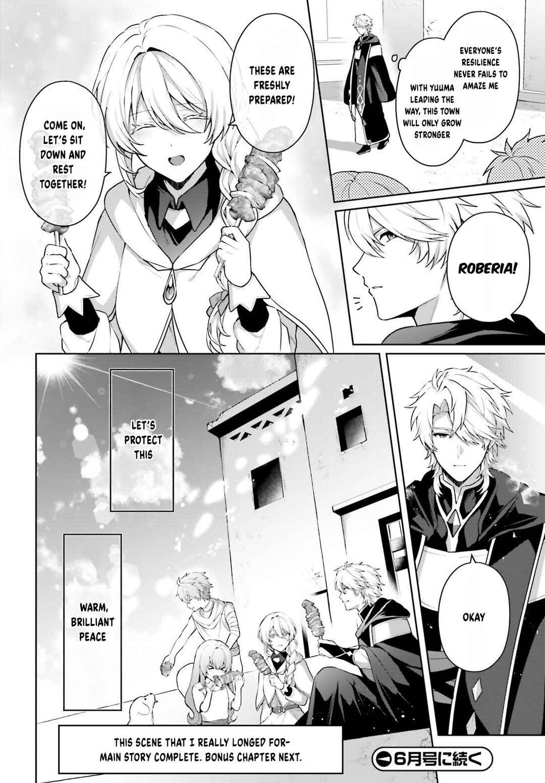 Page 21 Chapter 17 Motto mo Kirawareteiru Saikyou no Akuyaku ni Tensei