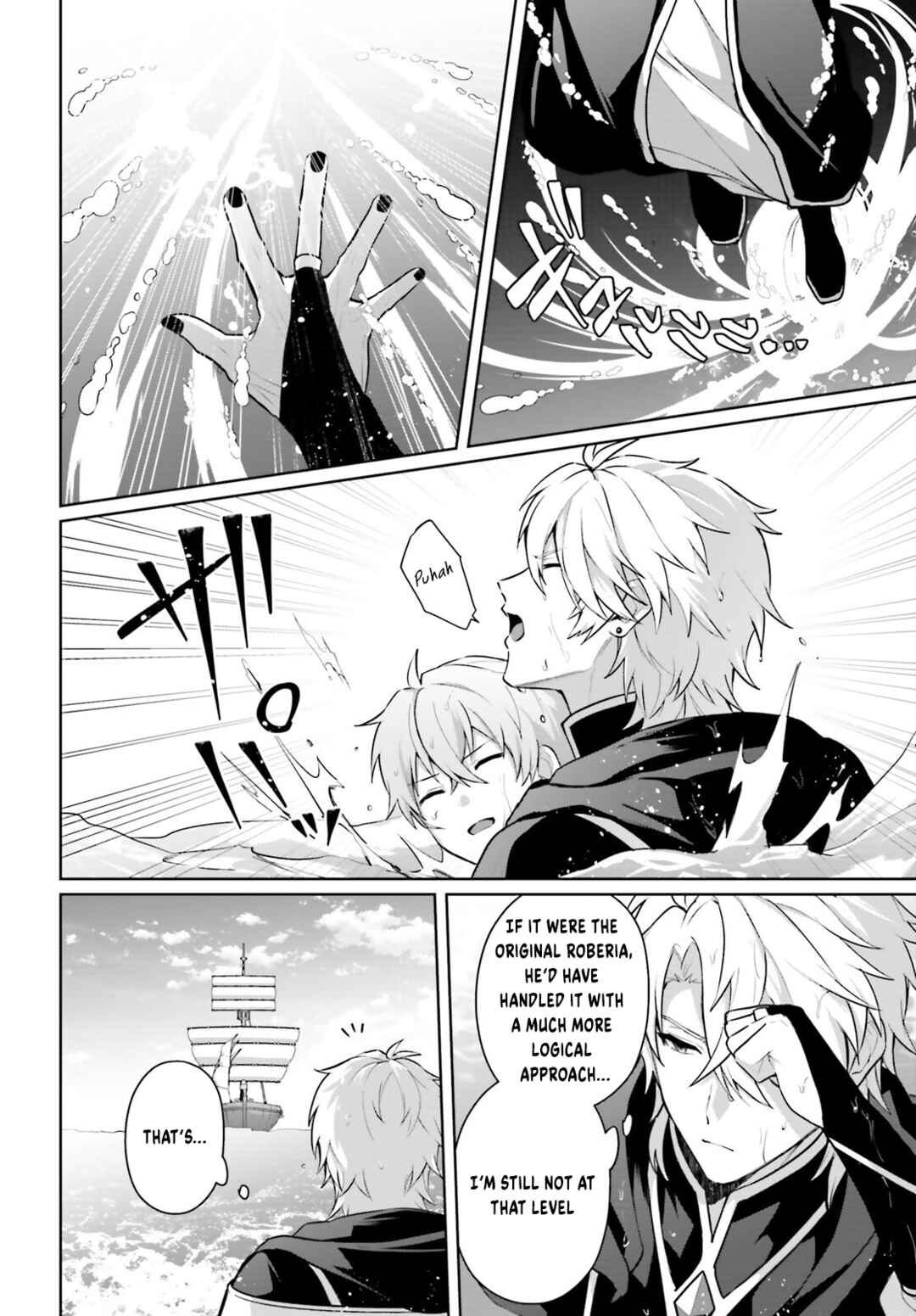 Page 3 Chapter 17 Motto mo Kirawareteiru Saikyou no Akuyaku ni Tensei