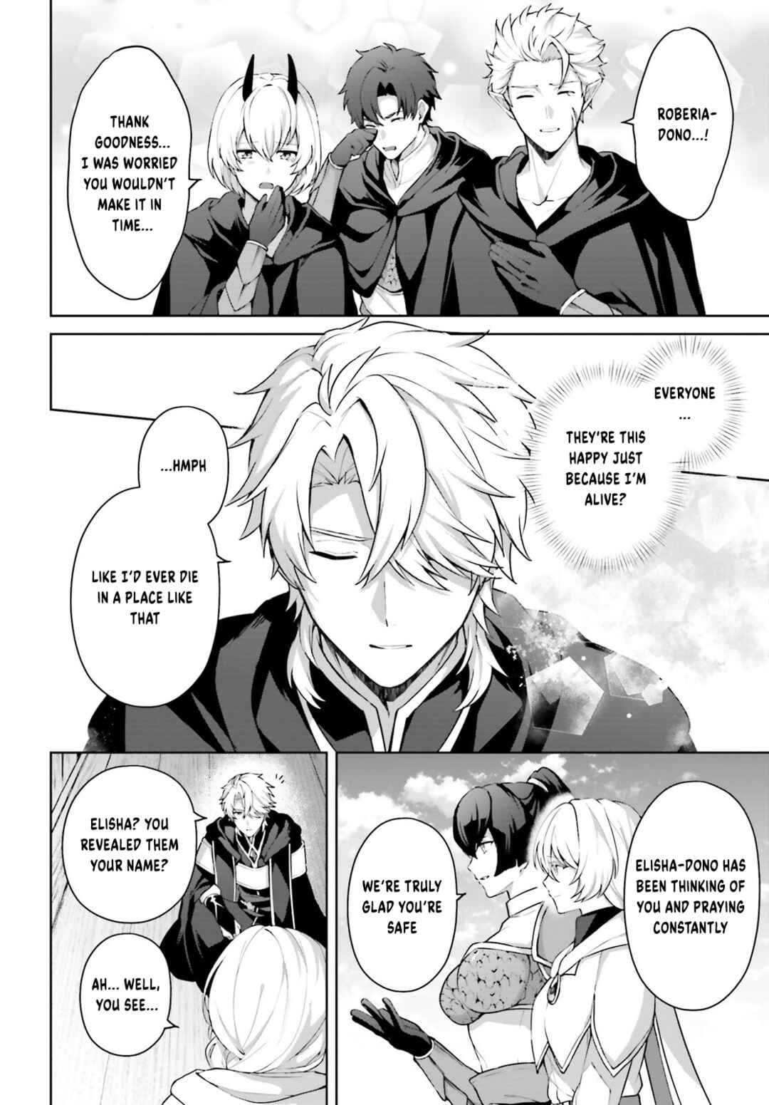 Page 7 Chapter 17 Motto mo Kirawareteiru Saikyou no Akuyaku ni Tensei