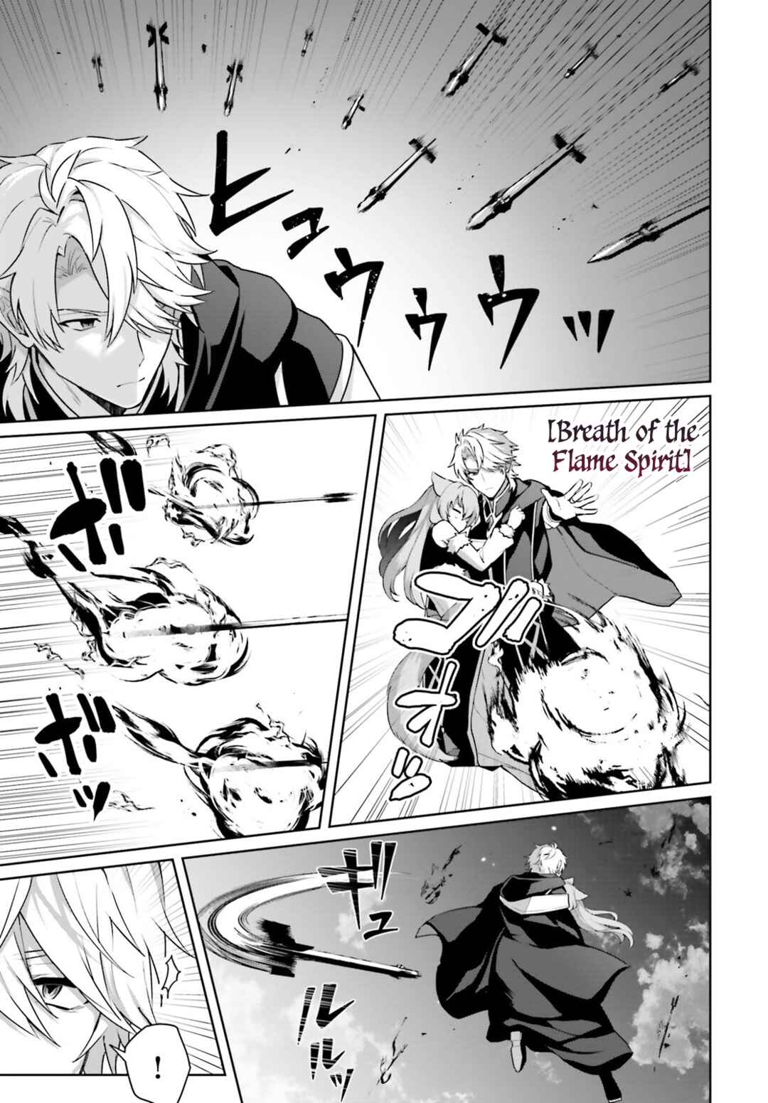 Page 18 Chapter 6 Motto mo Kirawareteiru Saikyou no Akuyaku ni Tensei