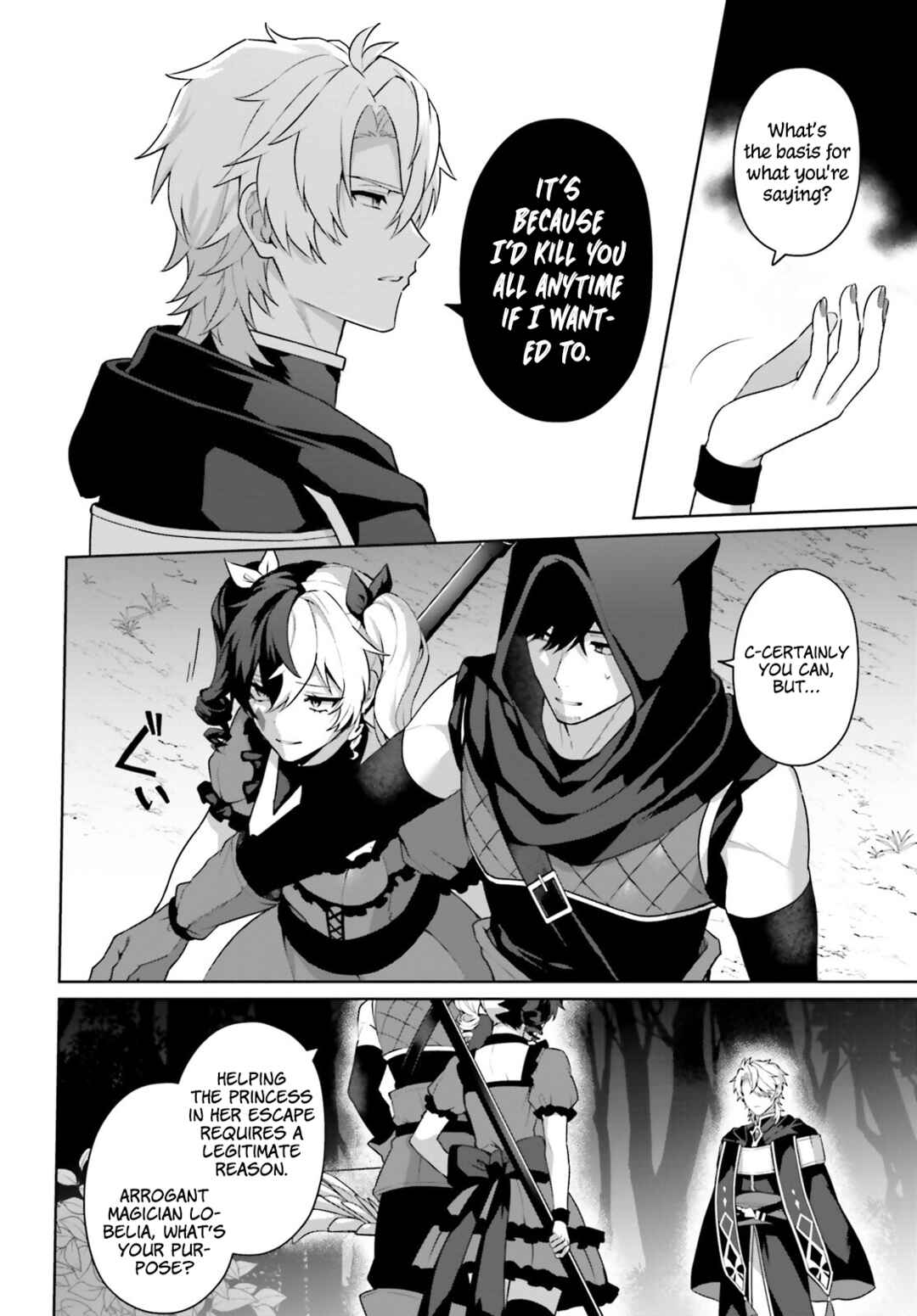 Page 25 Chapter 6 Motto mo Kirawareteiru Saikyou no Akuyaku ni Tensei