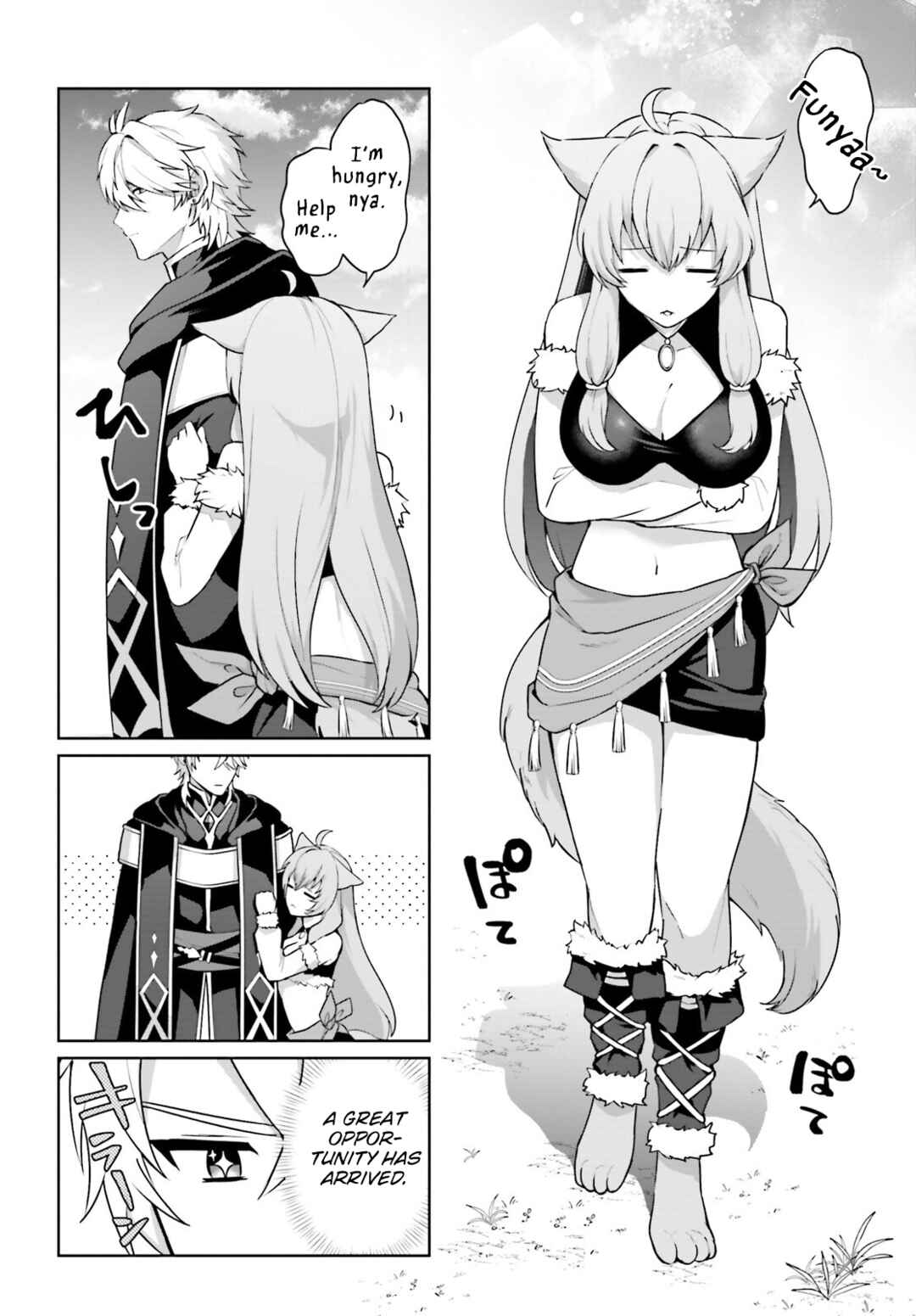 Page 3 Chapter 6 Motto mo Kirawareteiru Saikyou no Akuyaku ni Tensei