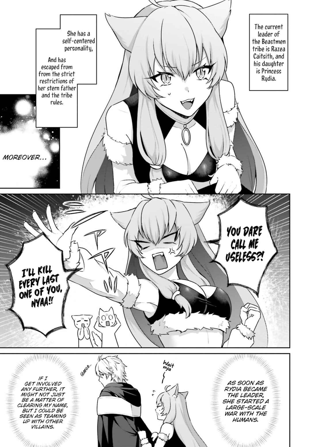 Page 6 Chapter 6 Motto mo Kirawareteiru Saikyou no Akuyaku ni Tensei