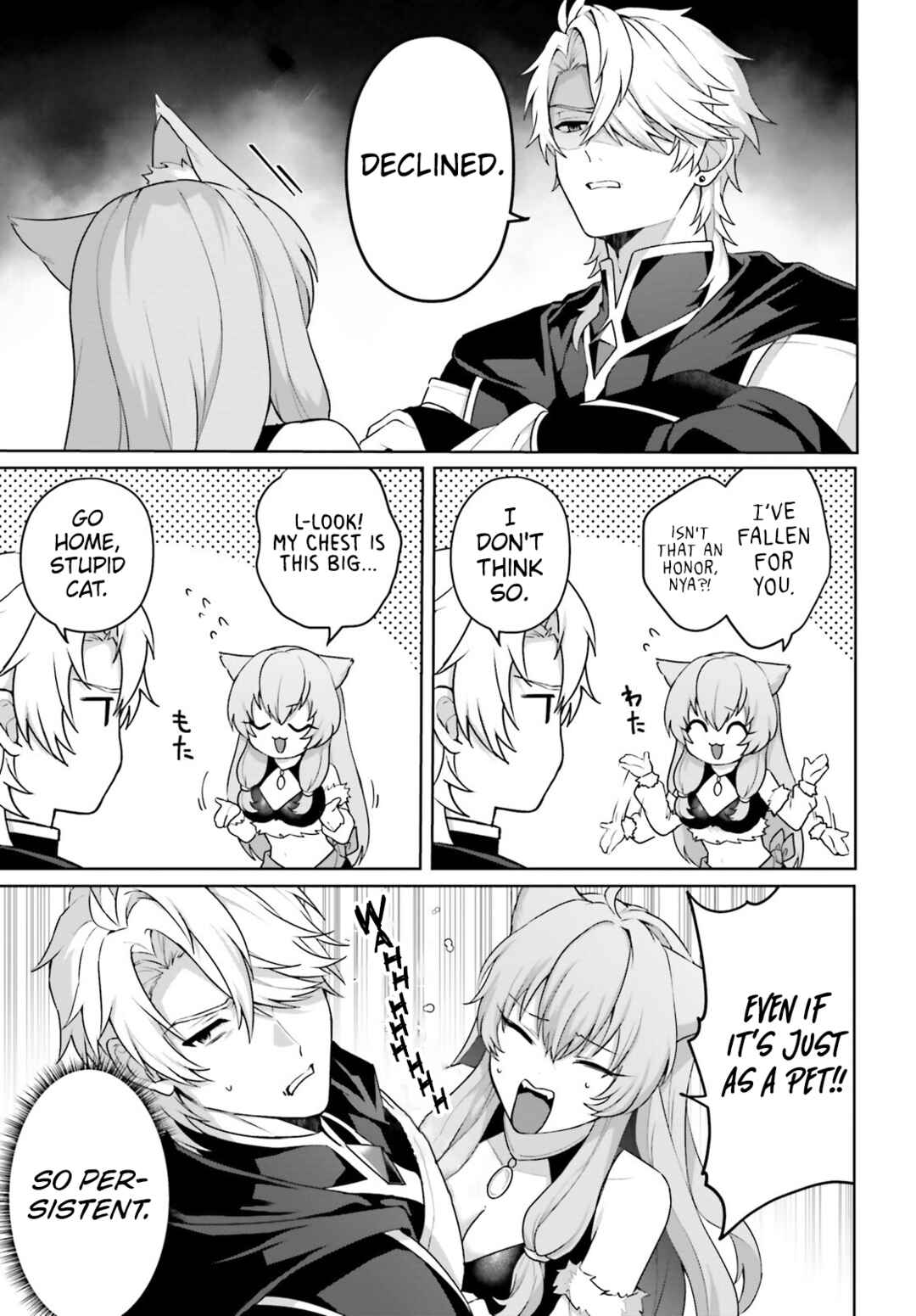 Page 8 Chapter 6 Motto mo Kirawareteiru Saikyou no Akuyaku ni Tensei