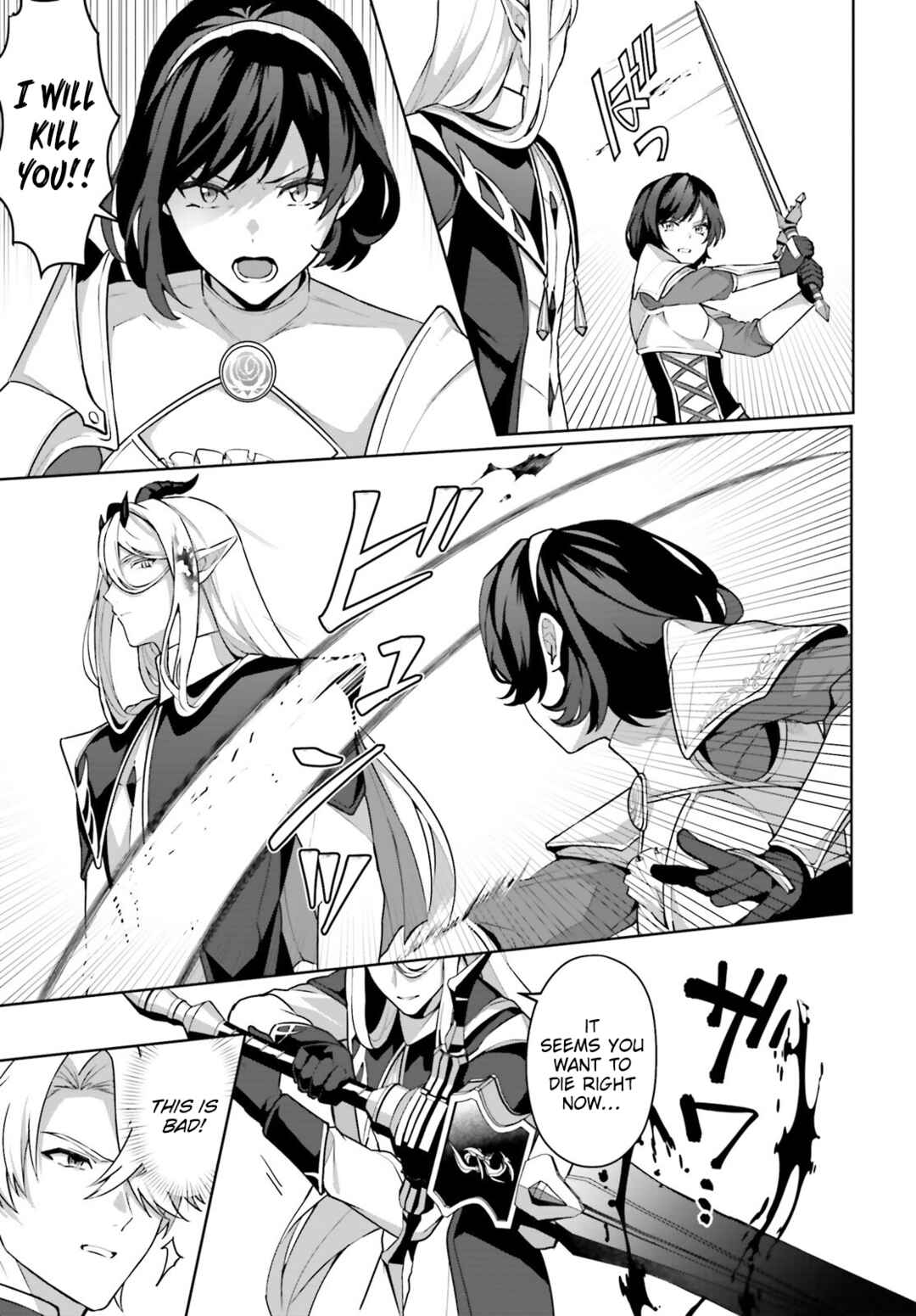 Page 10 Chapter 4 Motto mo Kirawareteiru Saikyou no Akuyaku ni Tensei