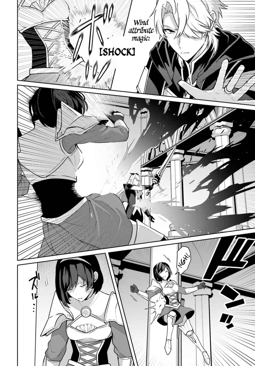 Page 11 Chapter 4 Motto mo Kirawareteiru Saikyou no Akuyaku ni Tensei