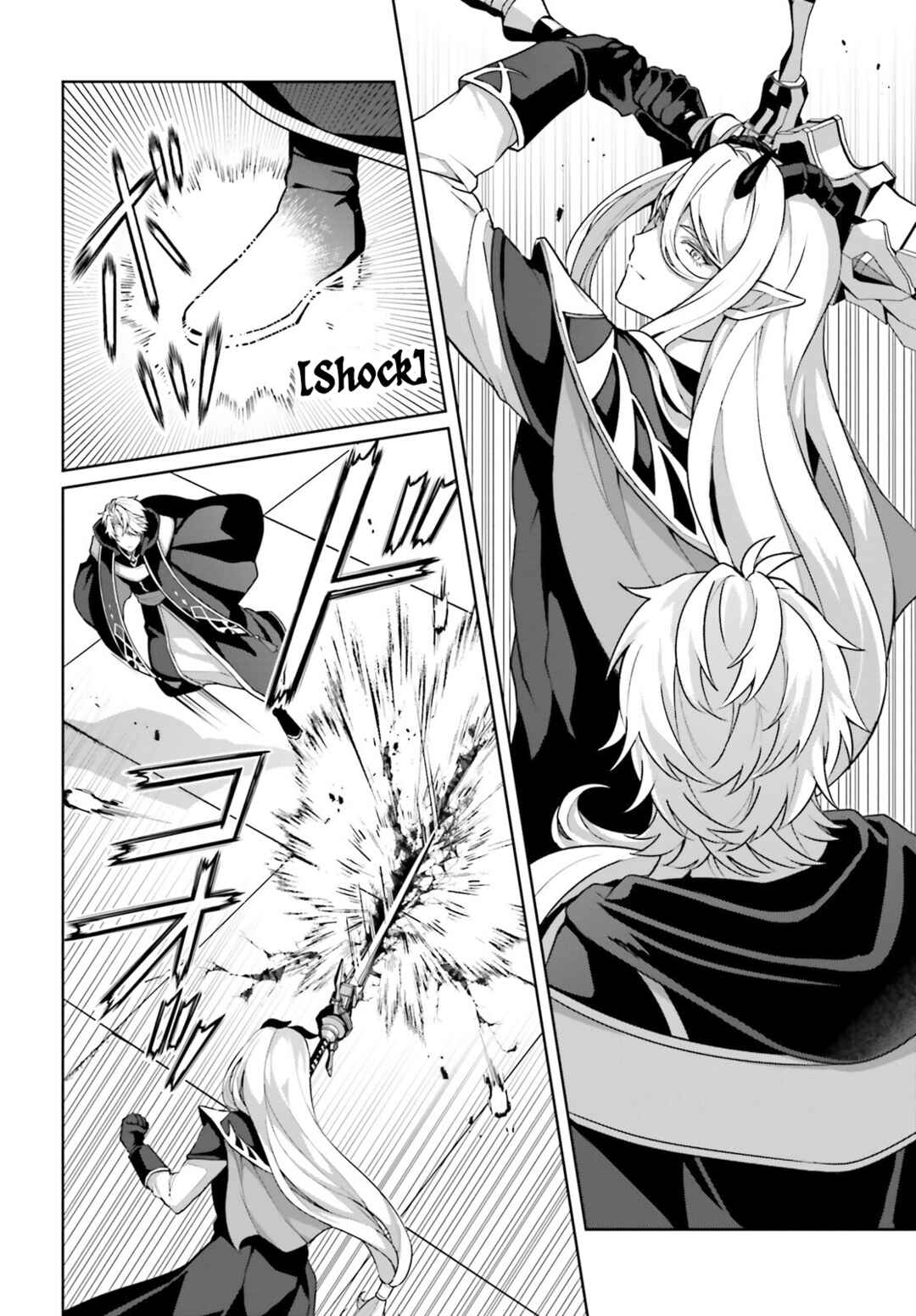 Page 15 Chapter 4 Motto mo Kirawareteiru Saikyou no Akuyaku ni Tensei