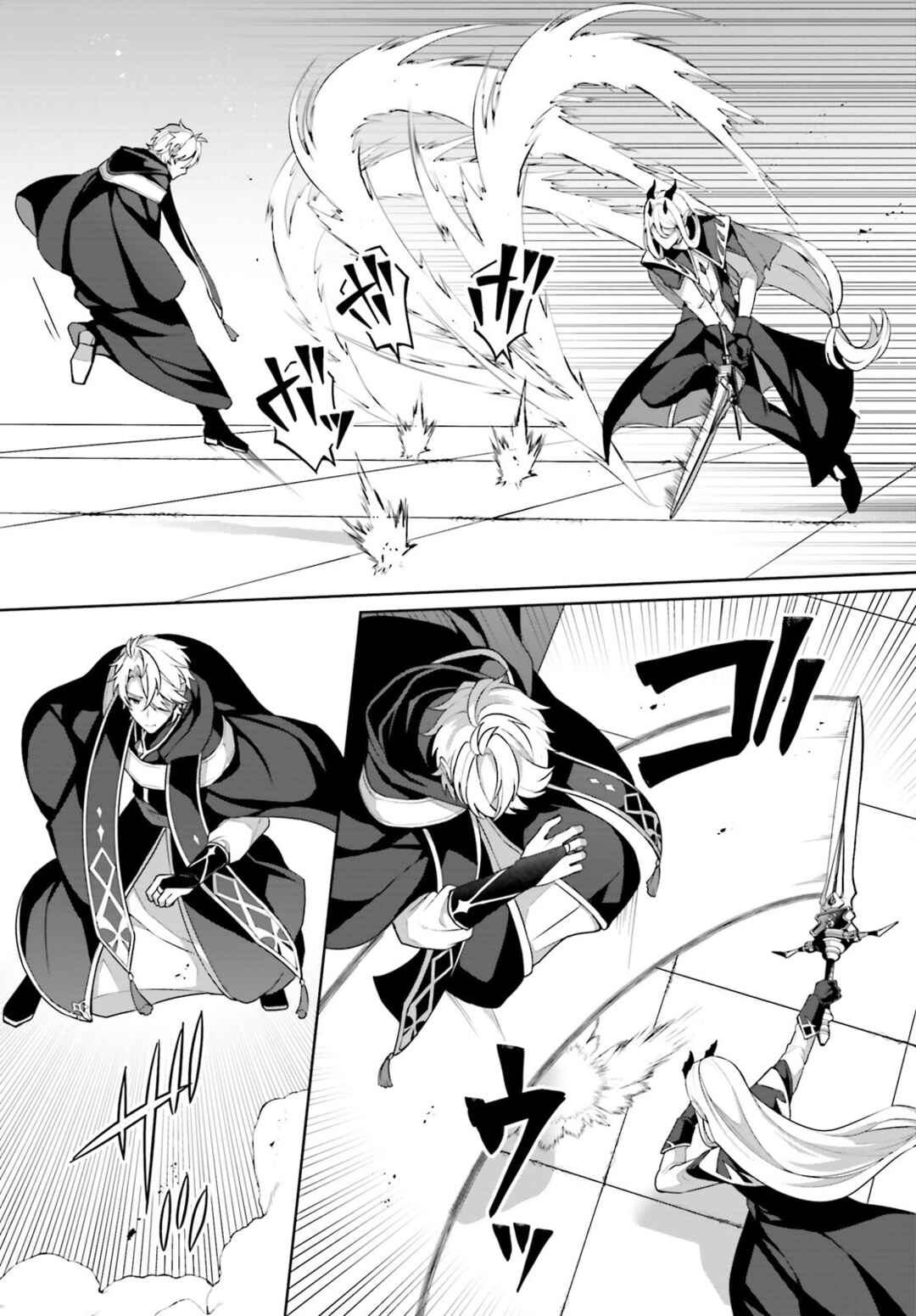 Page 16 Chapter 4 Motto mo Kirawareteiru Saikyou no Akuyaku ni Tensei