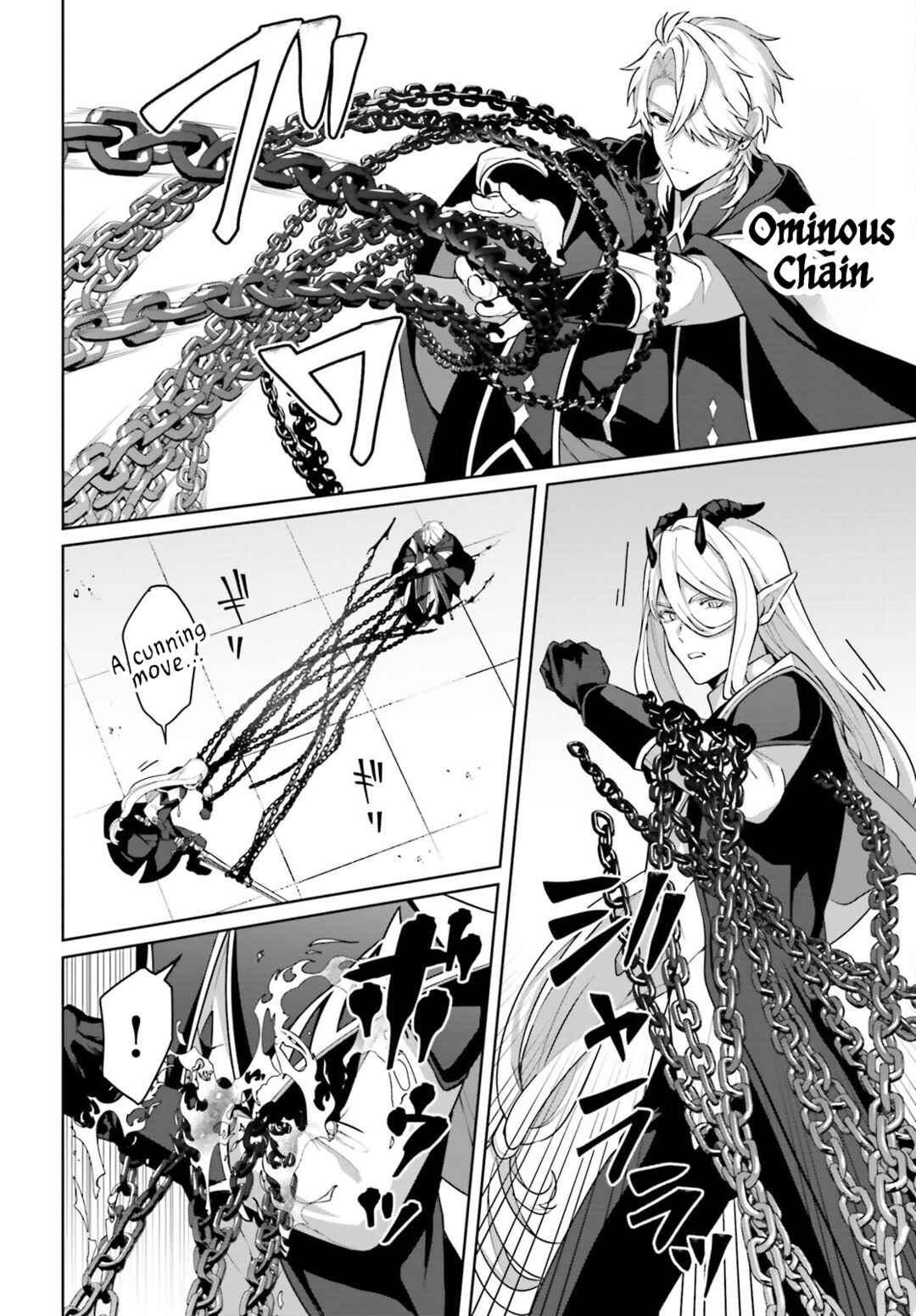 Page 17 Chapter 4 Motto mo Kirawareteiru Saikyou no Akuyaku ni Tensei