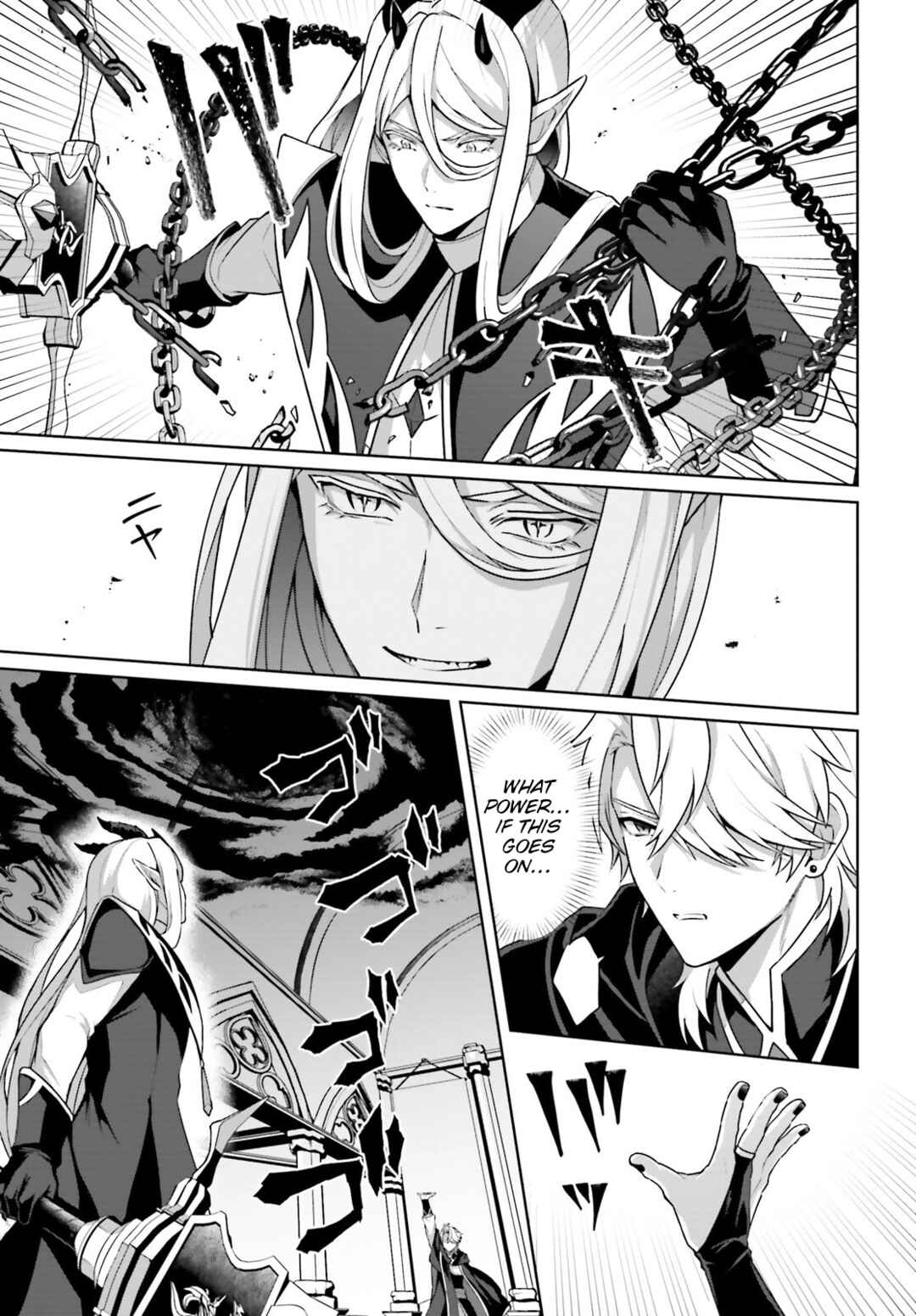 Page 18 Chapter 4 Motto mo Kirawareteiru Saikyou no Akuyaku ni Tensei