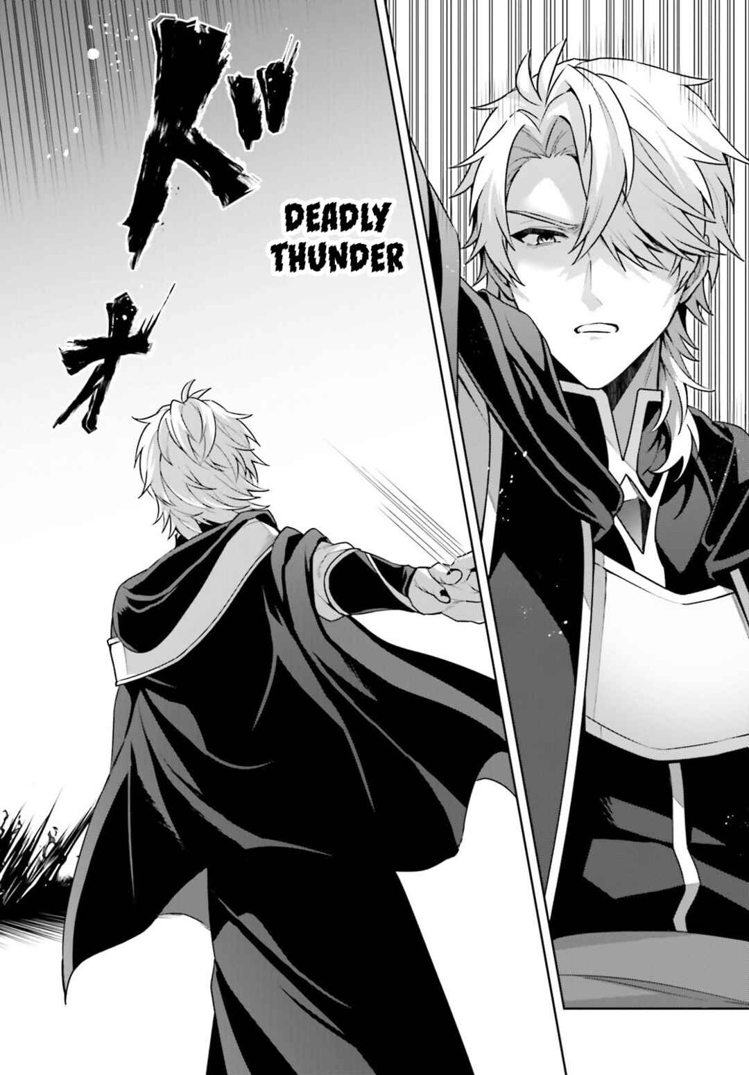 Page 19 Chapter 4 Motto mo Kirawareteiru Saikyou no Akuyaku ni Tensei