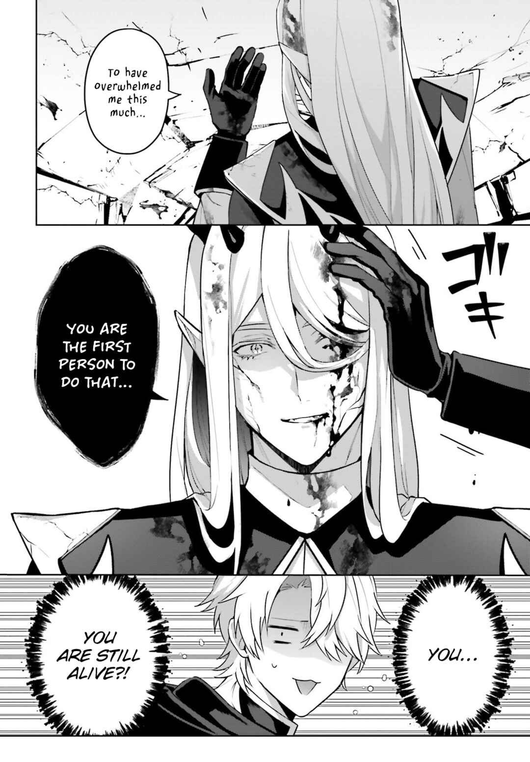 Page 23 Chapter 4 Motto mo Kirawareteiru Saikyou no Akuyaku ni Tensei