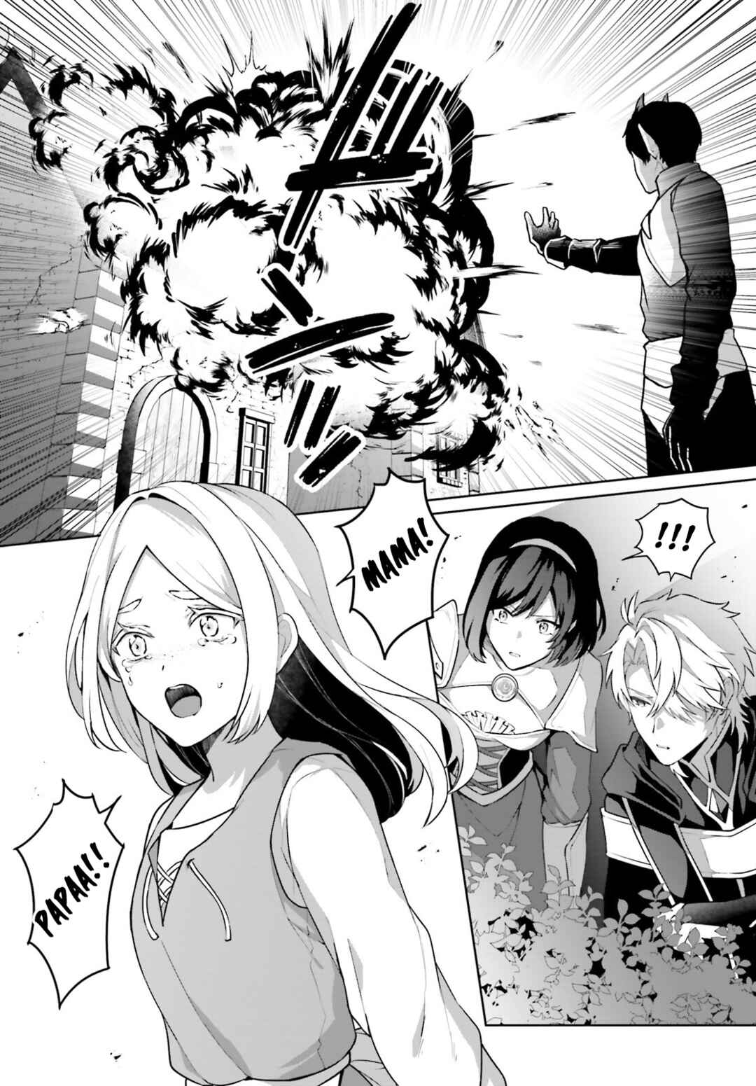 Page 6 Chapter 3 Motto mo Kirawareteiru Saikyou no Akuyaku ni Tensei