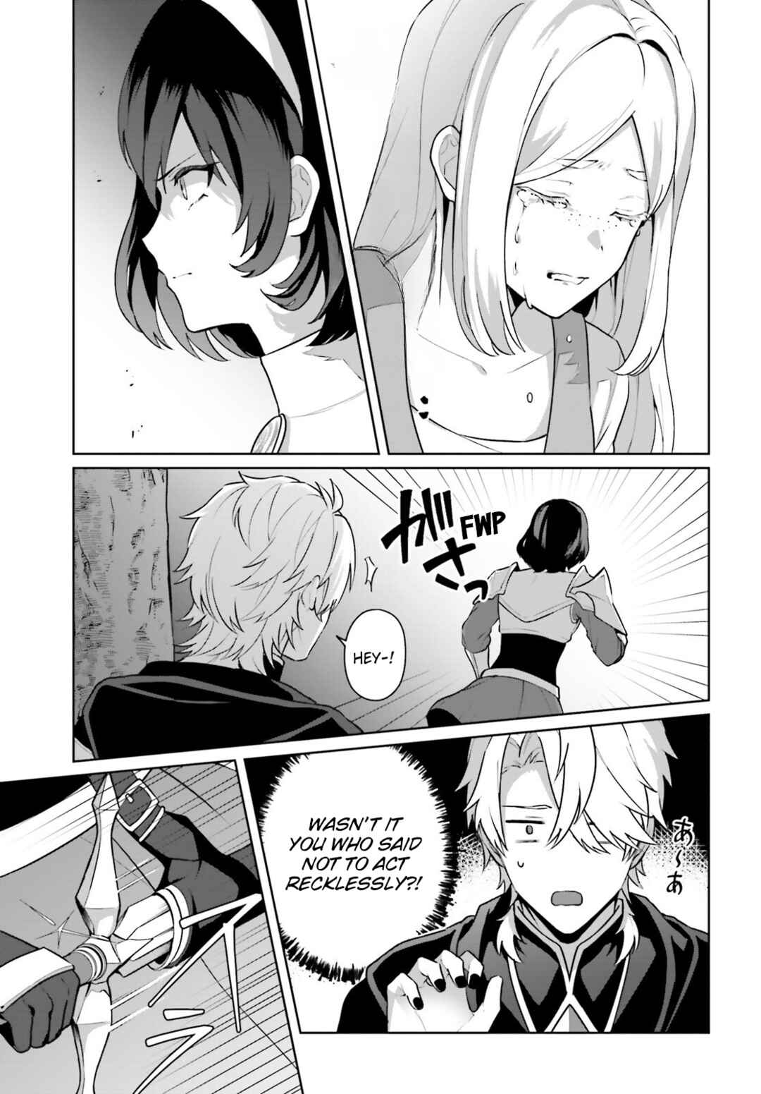 Page 8 Chapter 3 Motto mo Kirawareteiru Saikyou no Akuyaku ni Tensei
