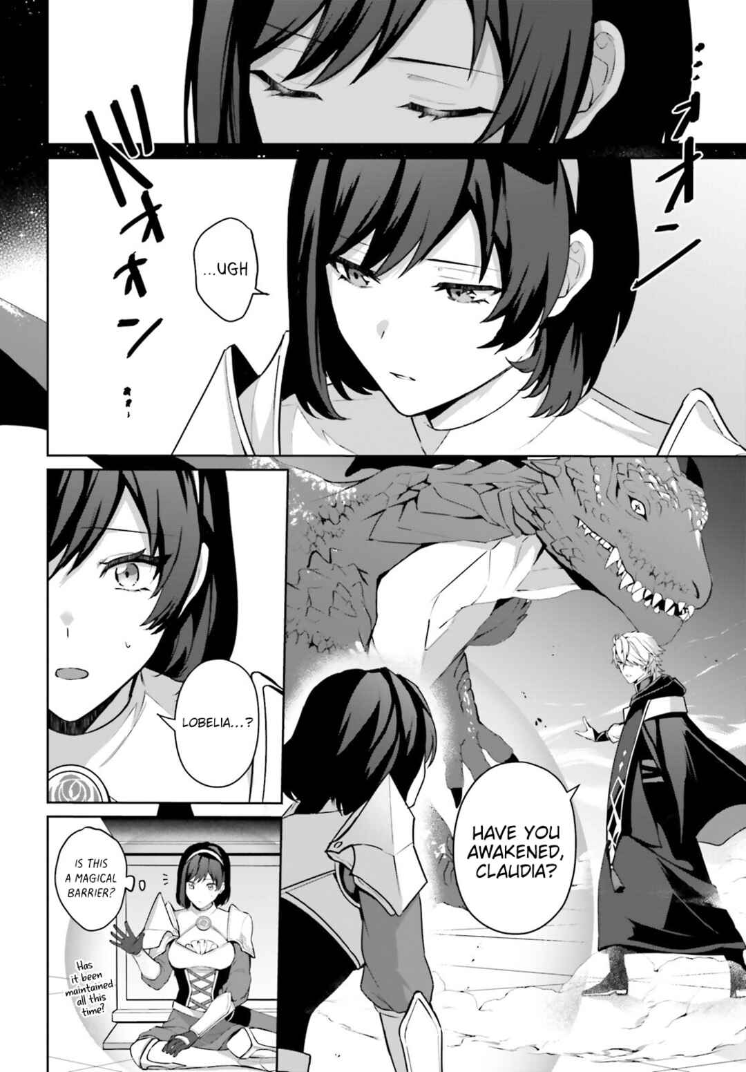Page 15 Chapter 5 Motto mo Kirawareteiru Saikyou no Akuyaku ni Tensei