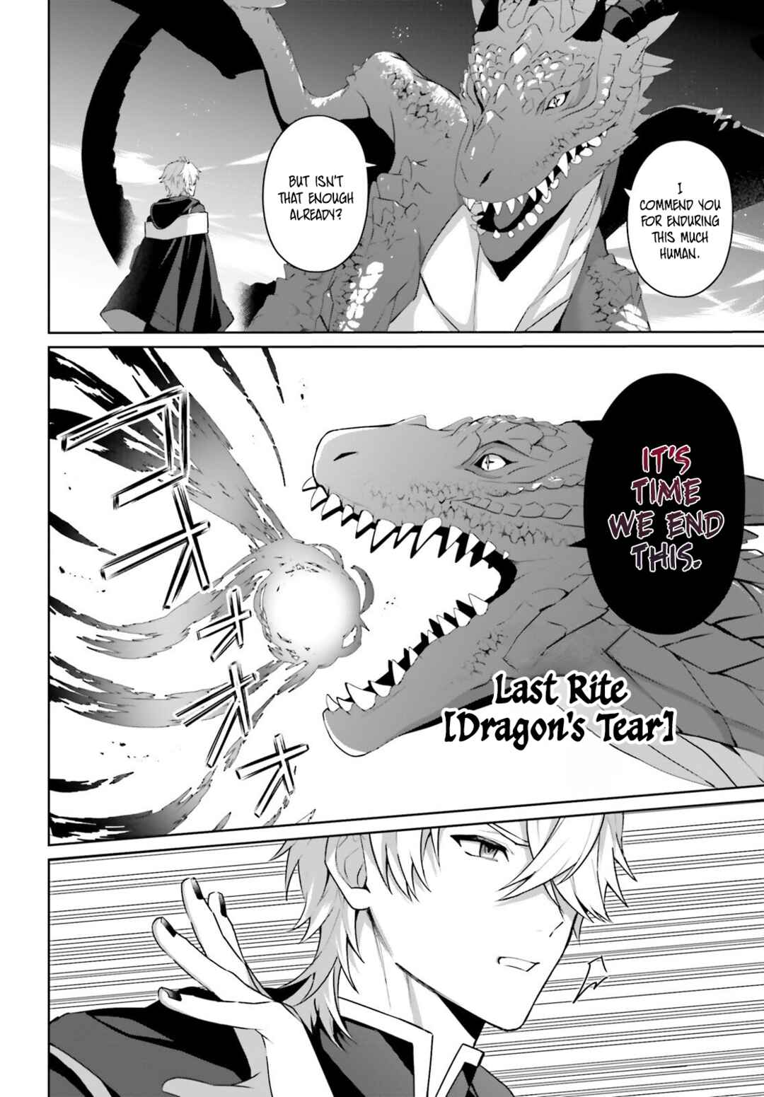 Page 17 Chapter 5 Motto mo Kirawareteiru Saikyou no Akuyaku ni Tensei