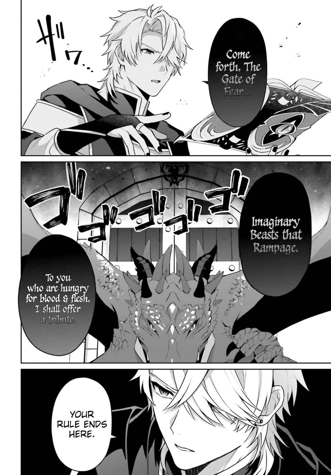 Page 23 Chapter 5 Motto mo Kirawareteiru Saikyou no Akuyaku ni Tensei