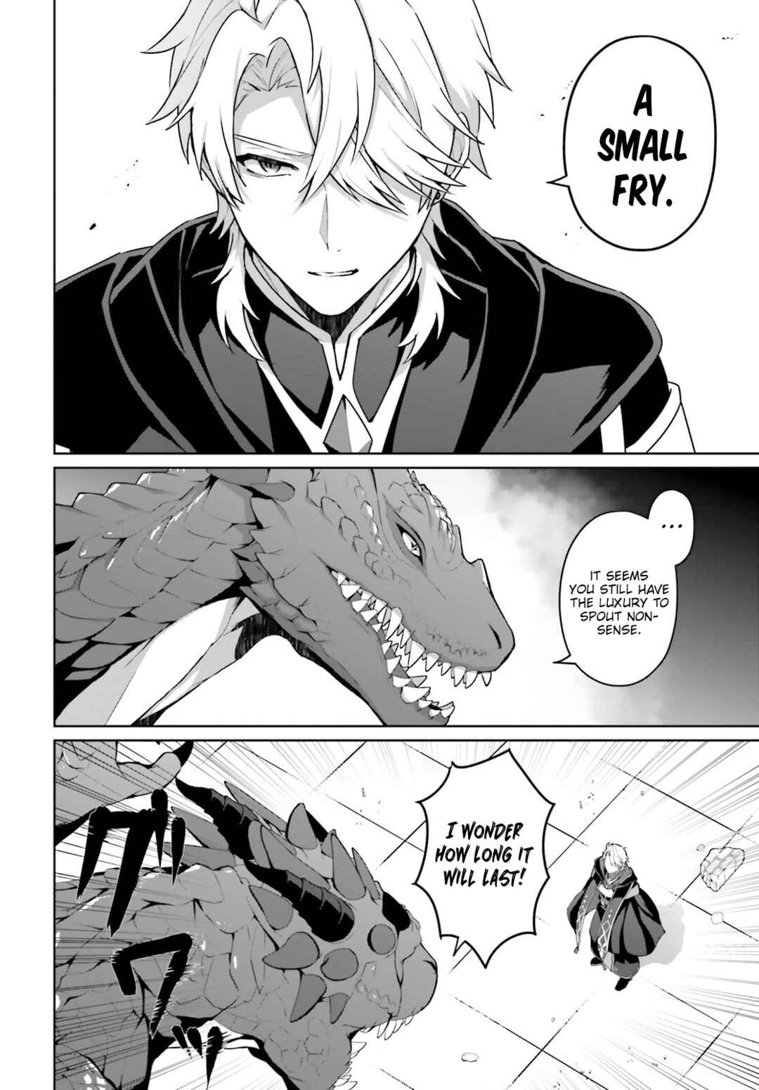 Page 3 Chapter 5 Motto mo Kirawareteiru Saikyou no Akuyaku ni Tensei