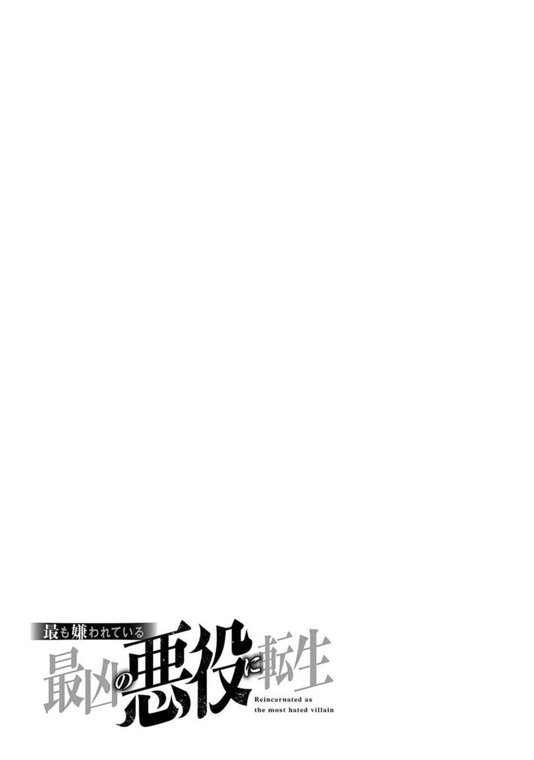Page 34 Chapter 5 Motto mo Kirawareteiru Saikyou no Akuyaku ni Tensei