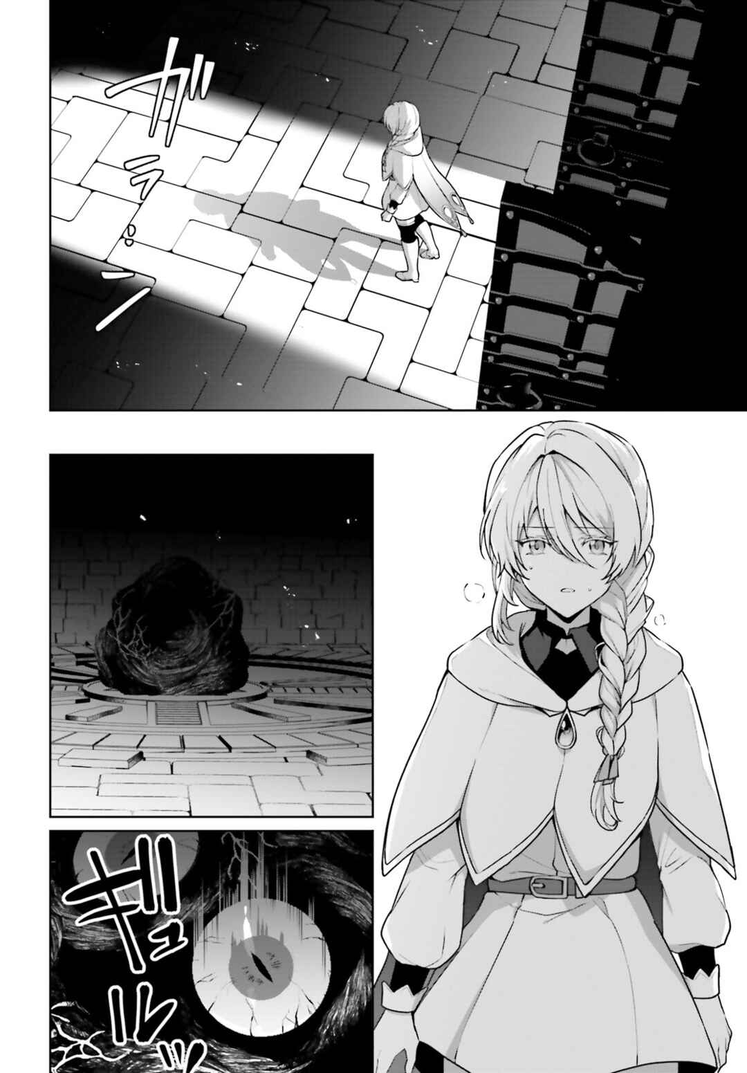 Page 17 Chapter 11 Motto mo Kirawareteiru Saikyou no Akuyaku ni Tensei