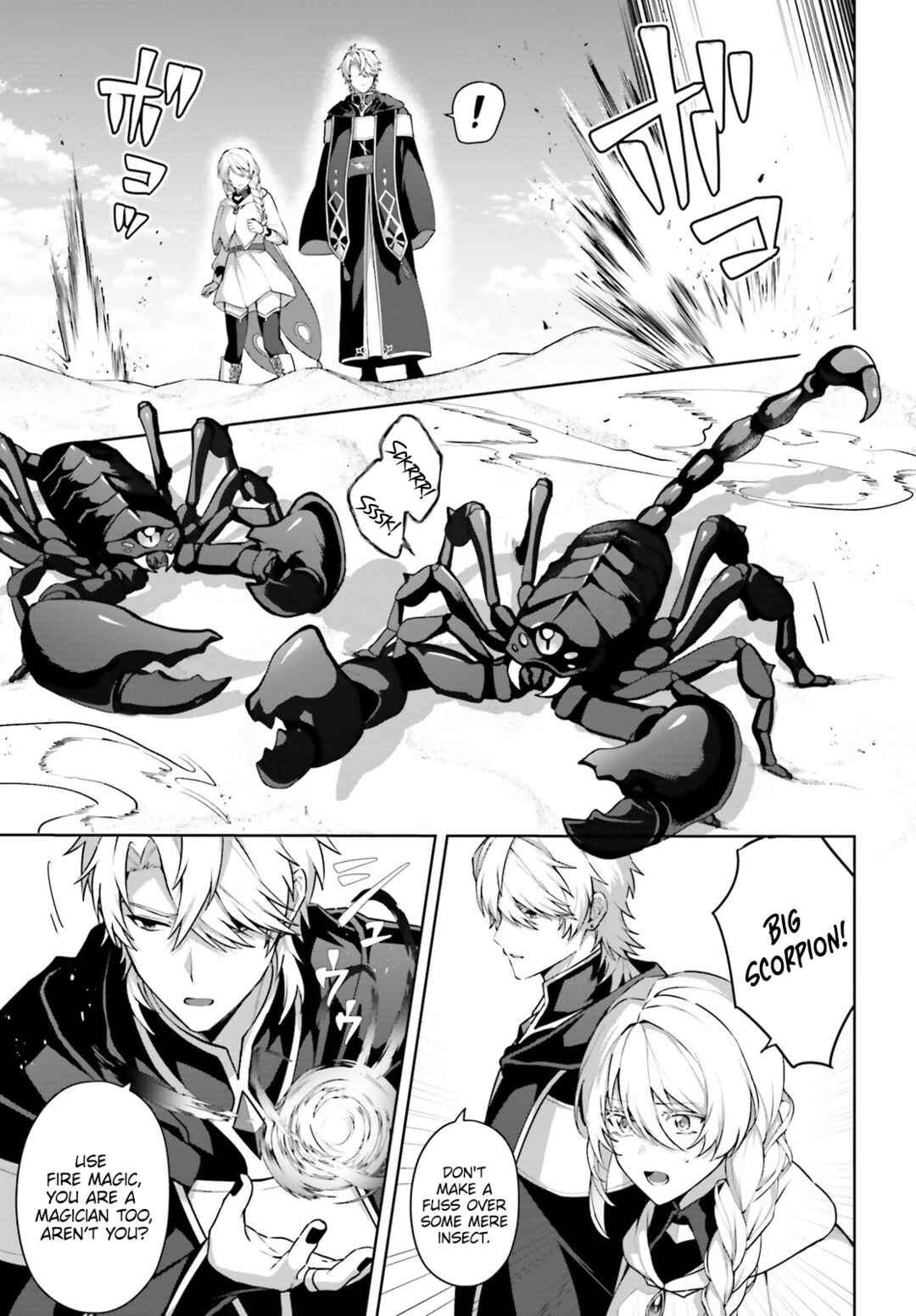 Page 4 Chapter 11 Motto mo Kirawareteiru Saikyou no Akuyaku ni Tensei