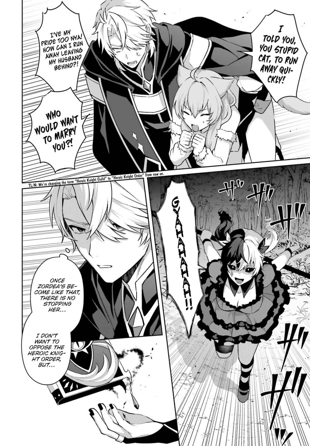 Page 7 Chapter 7 Motto mo Kirawareteiru Saikyou no Akuyaku ni Tensei