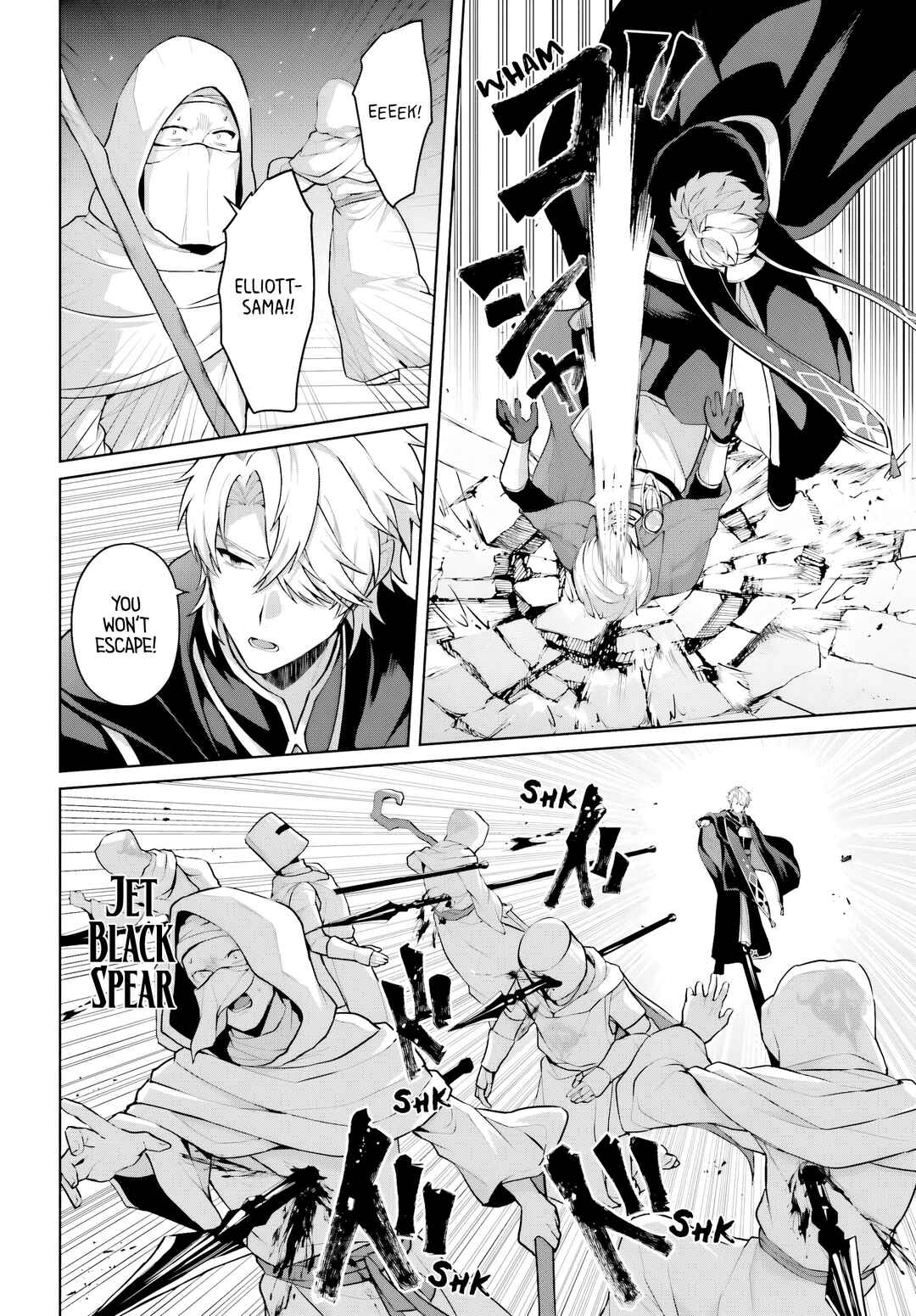 Page 19 Chapter 15 Motto mo Kirawareteiru Saikyou no Akuyaku ni Tensei
