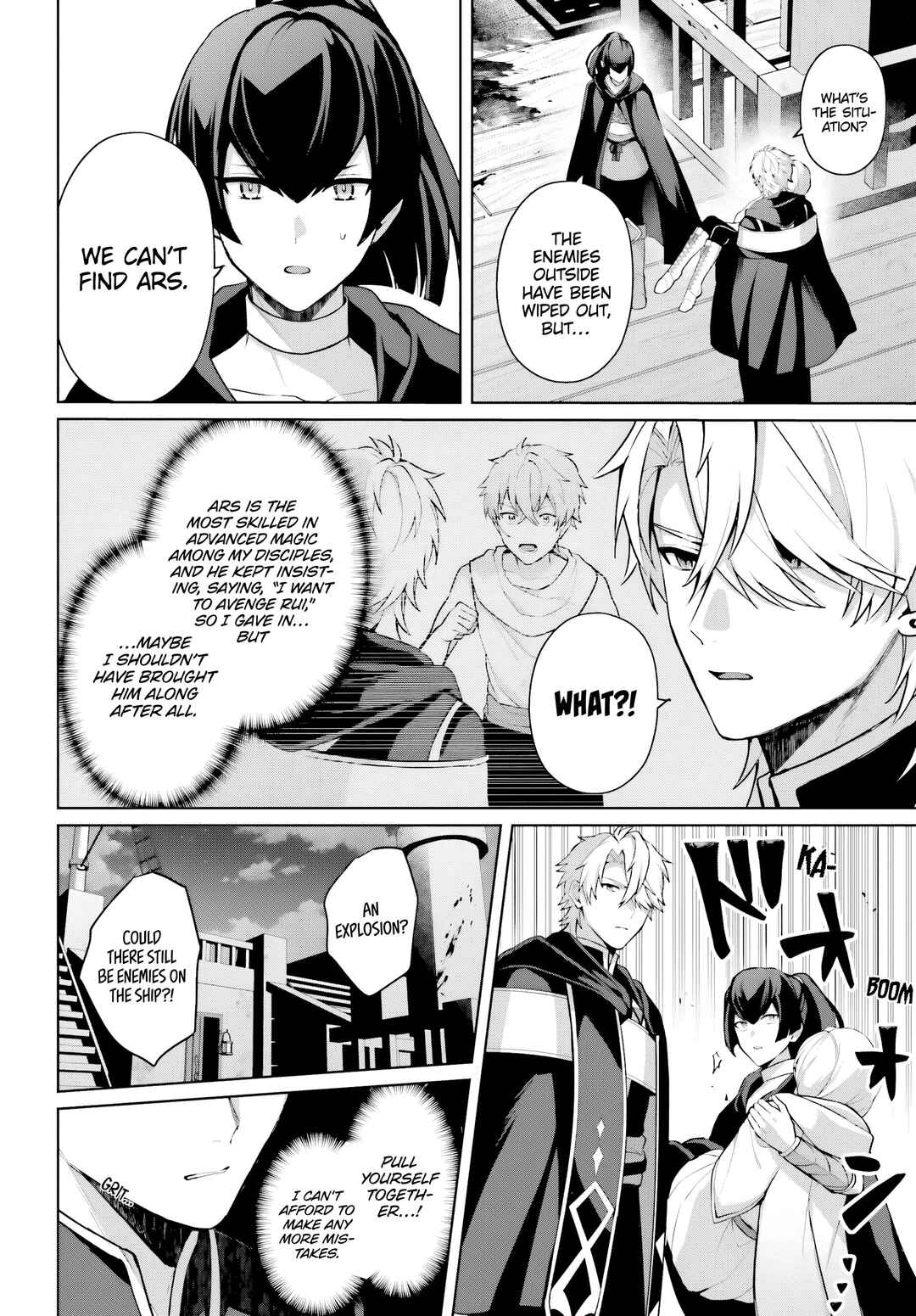 Page 25 Chapter 15 Motto mo Kirawareteiru Saikyou no Akuyaku ni Tensei