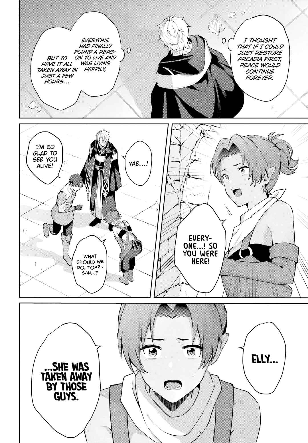 Page 7 Chapter 15 Motto mo Kirawareteiru Saikyou no Akuyaku ni Tensei