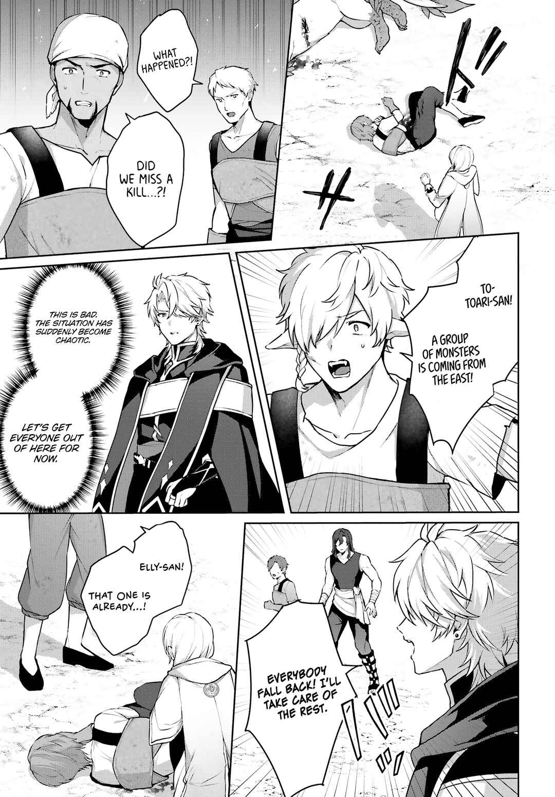 Page 10 Chapter 13 Motto mo Kirawareteiru Saikyou no Akuyaku ni Tensei