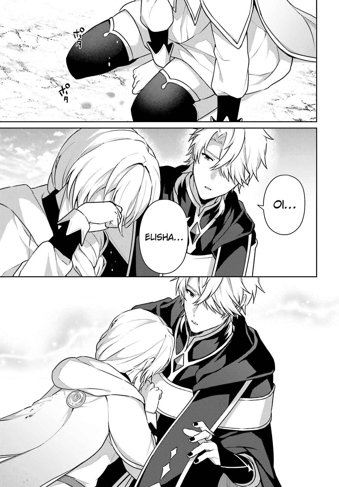 Page 15 Chapter 13 Motto mo Kirawareteiru Saikyou no Akuyaku ni Tensei