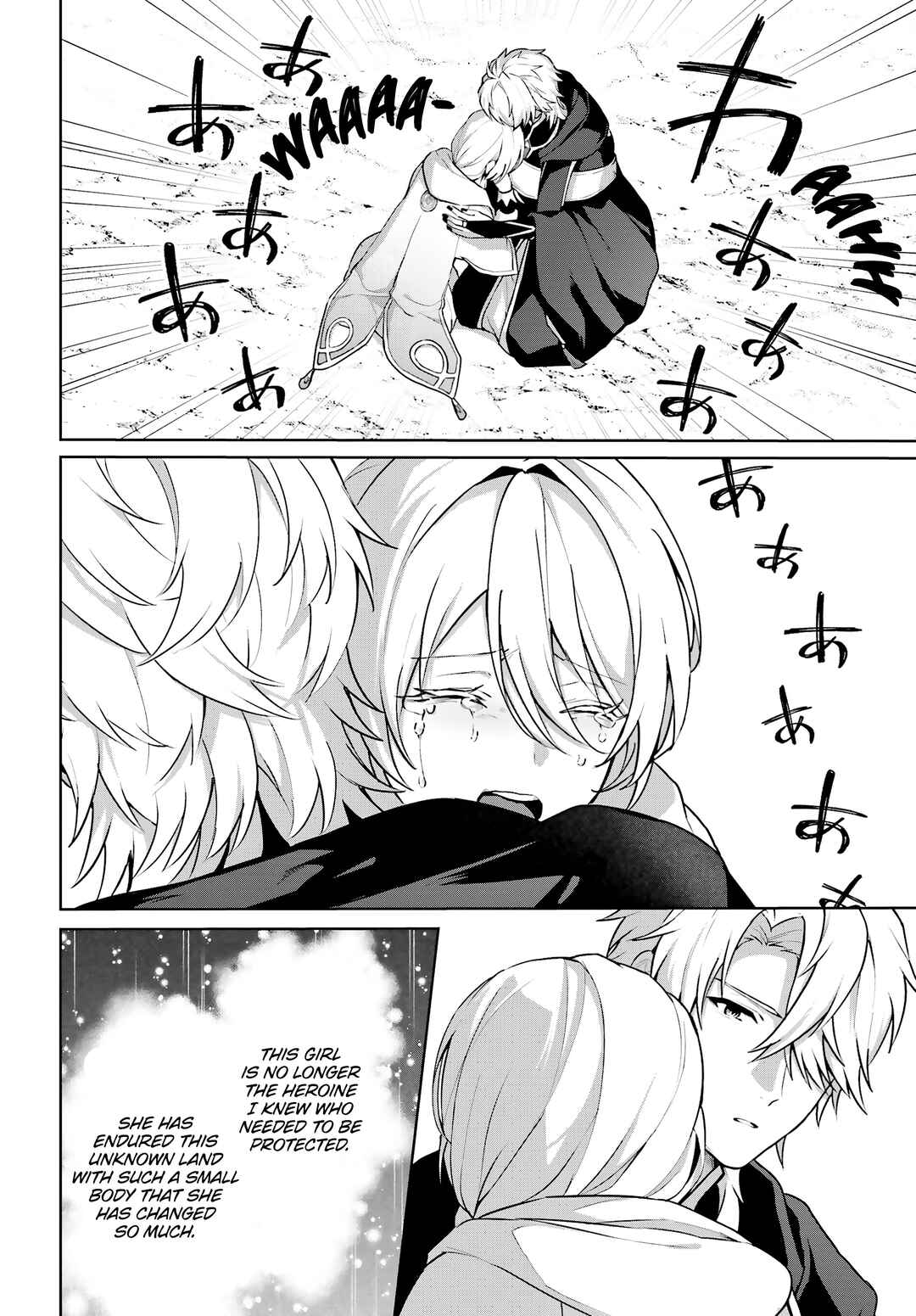 Page 16 Chapter 13 Motto mo Kirawareteiru Saikyou no Akuyaku ni Tensei
