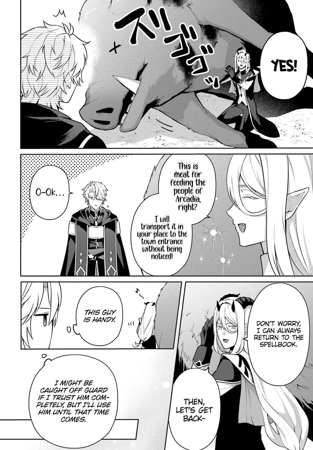 Page 5 Chapter 13 Motto mo Kirawareteiru Saikyou no Akuyaku ni Tensei