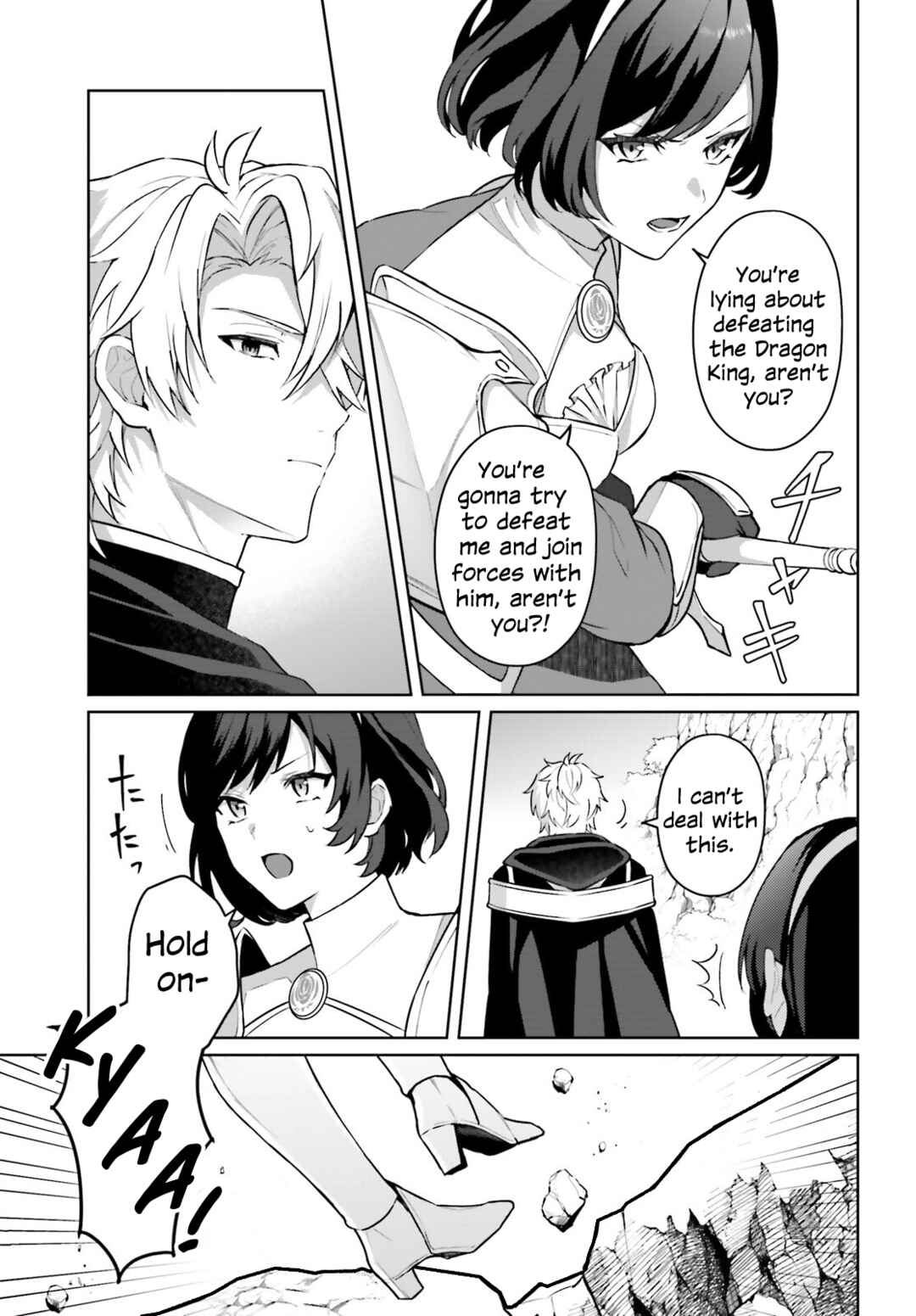 Page 20 Chapter 2 Motto mo Kirawareteiru Saikyou no Akuyaku ni Tensei